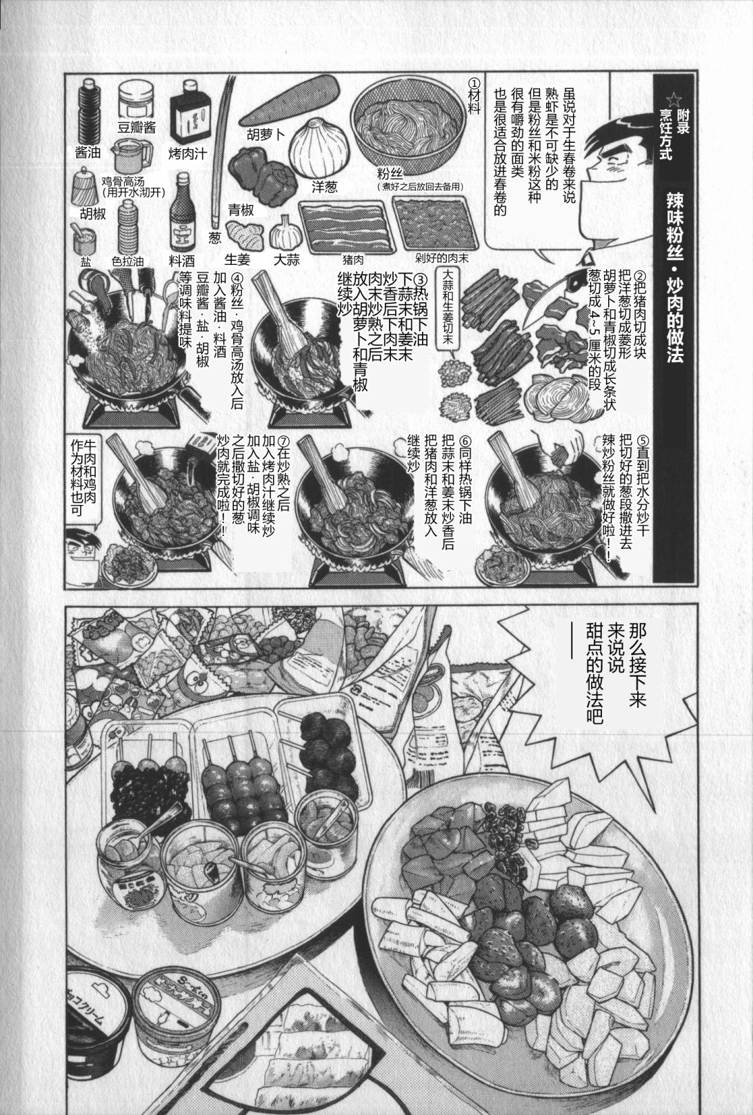 第 56 页