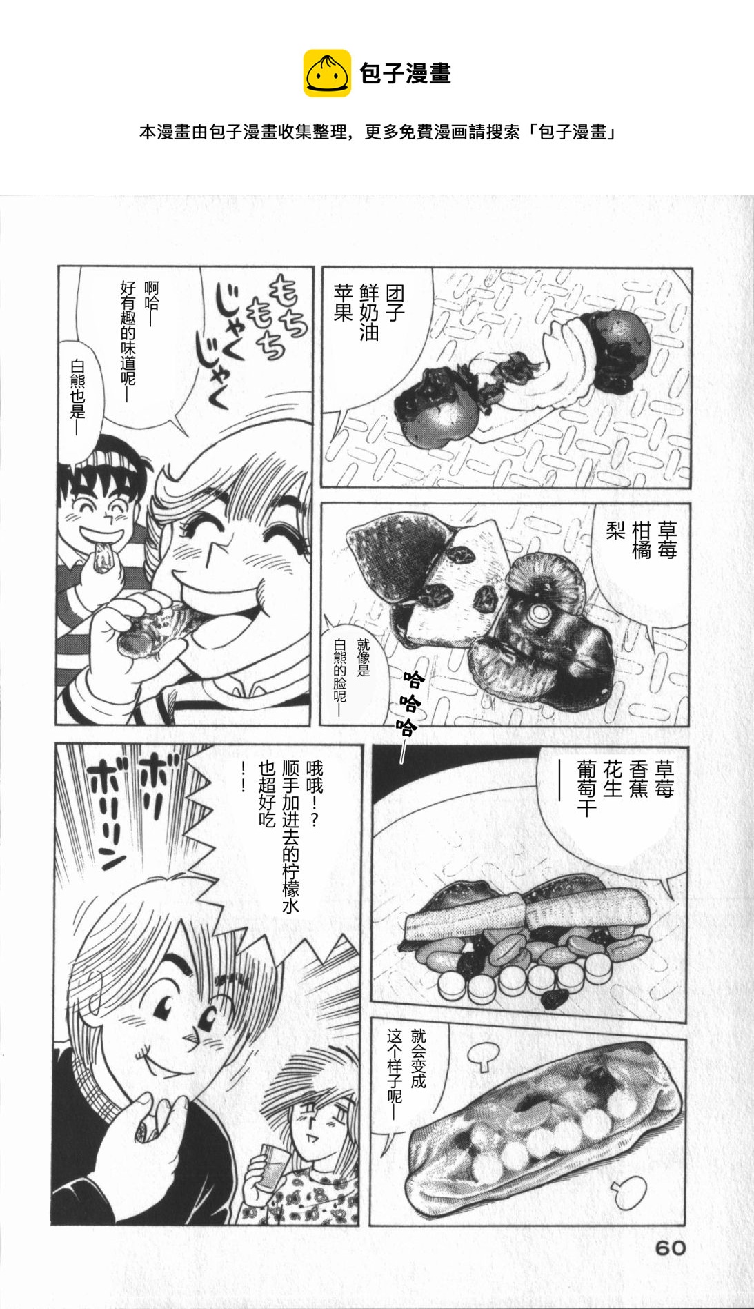 第 57 页