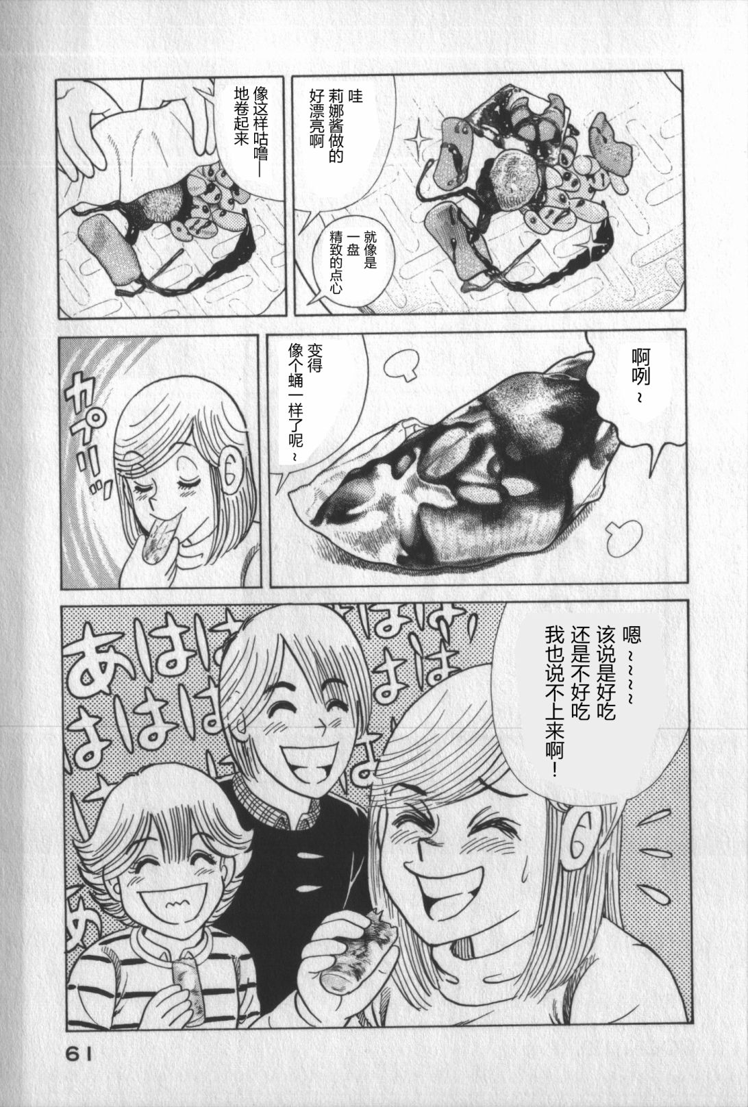 第 58 页