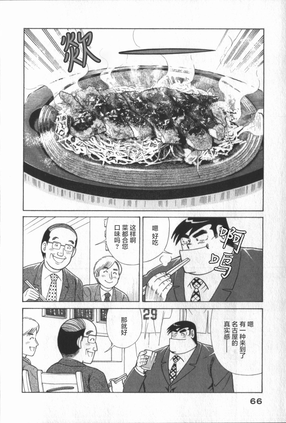 第 62 页
