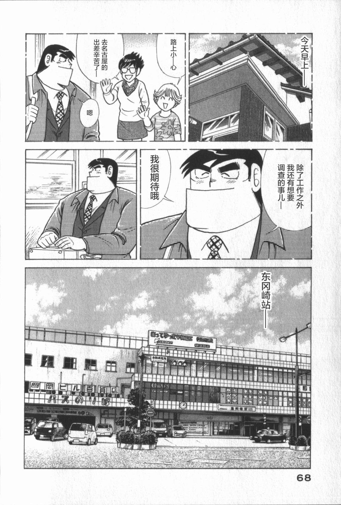 第 64 页