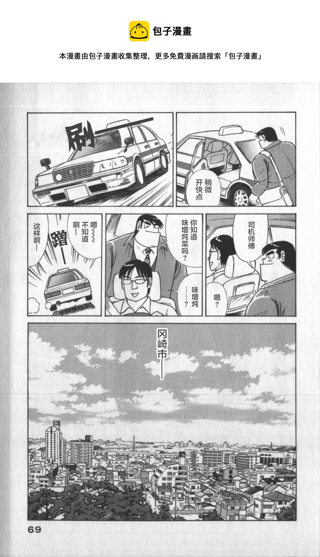 第 65 页
