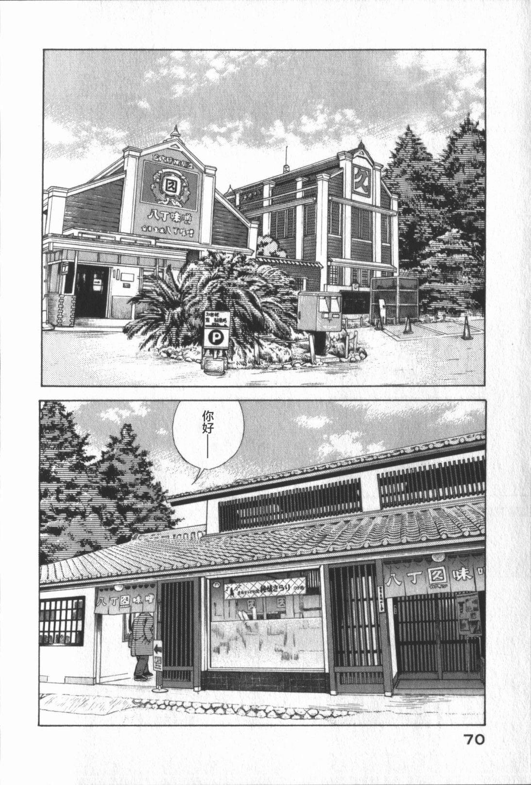 第 66 页