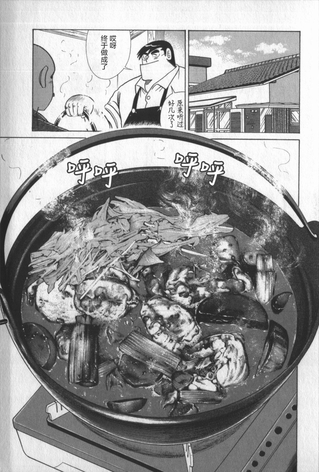 第 75 页
