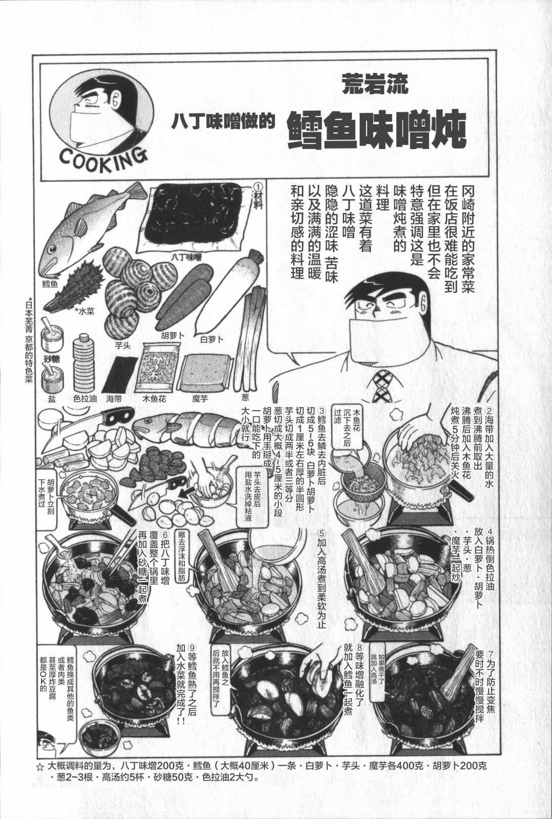 第 76 页