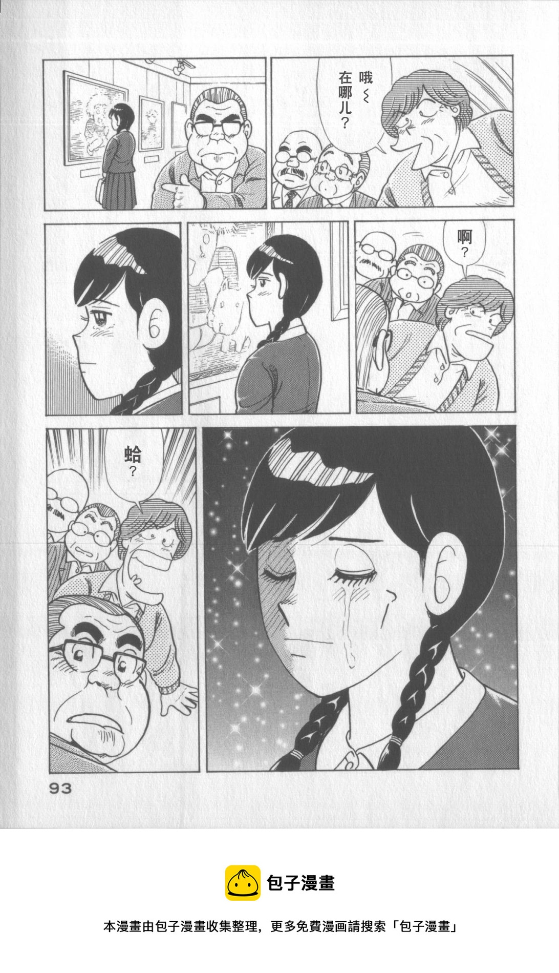 第 89 页