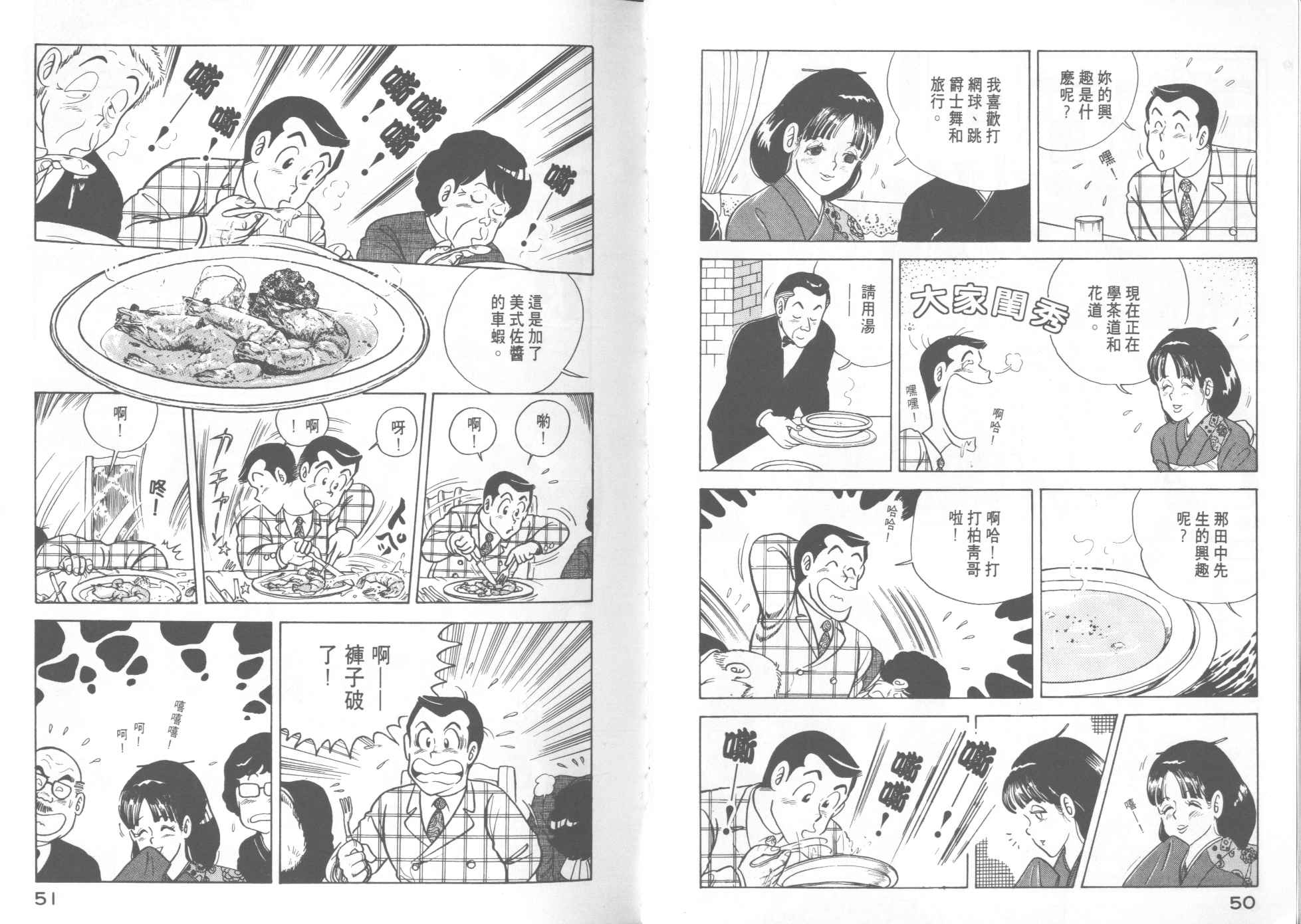 第 27 页