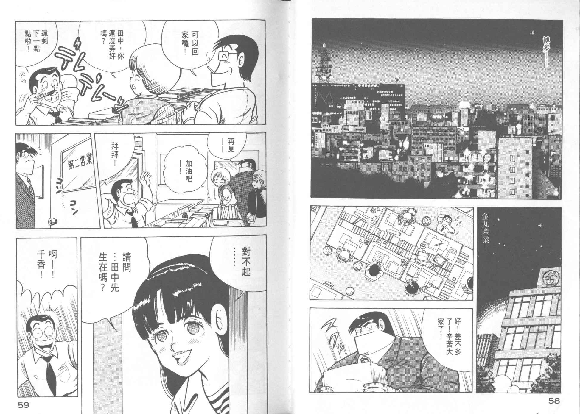 第 31 页