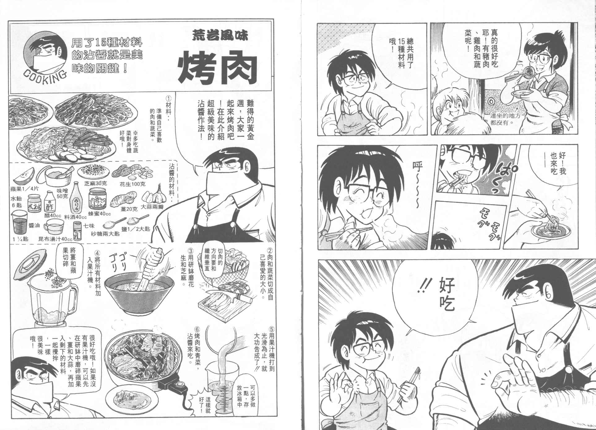 第 56 页