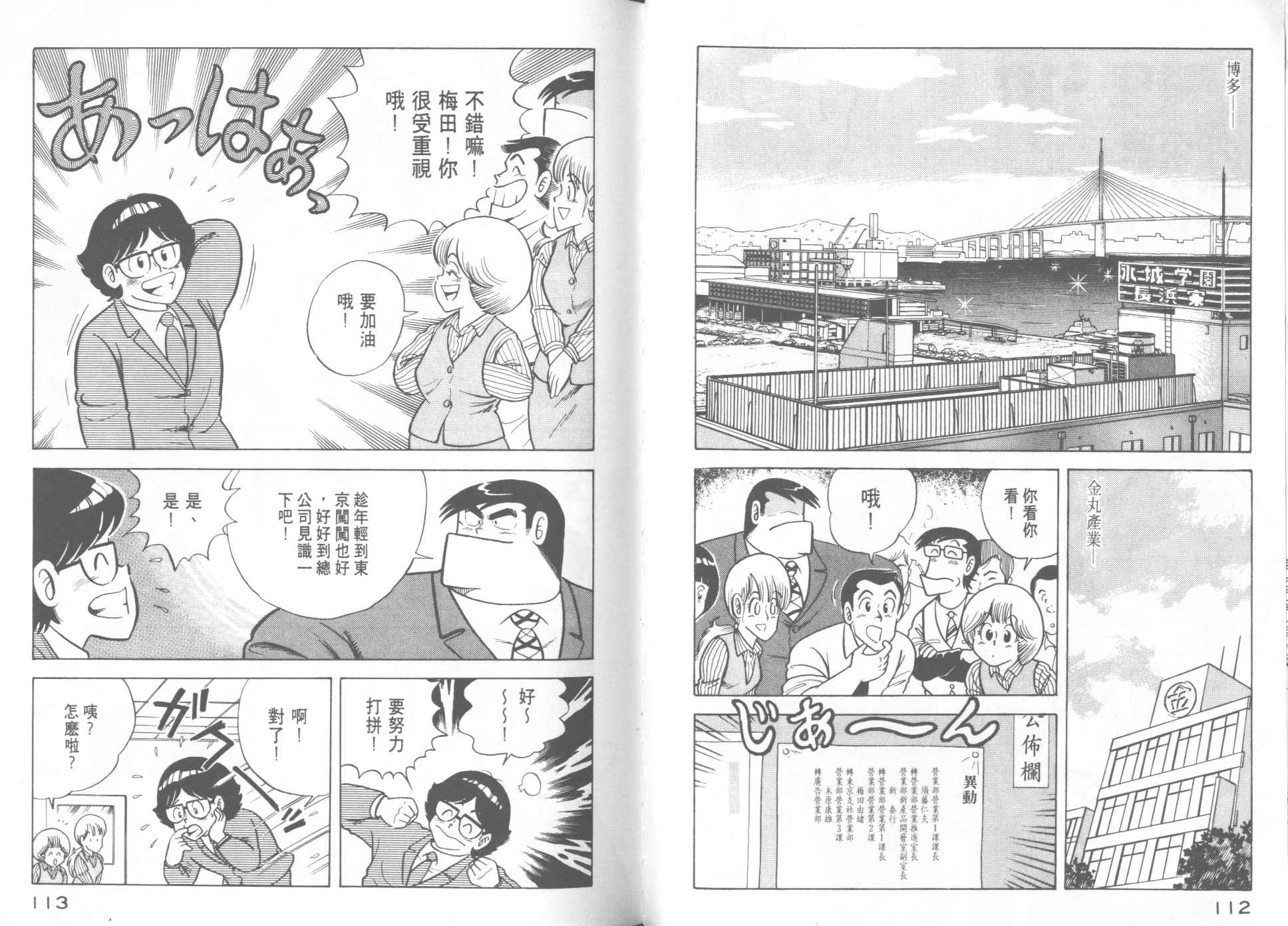 第 58 页