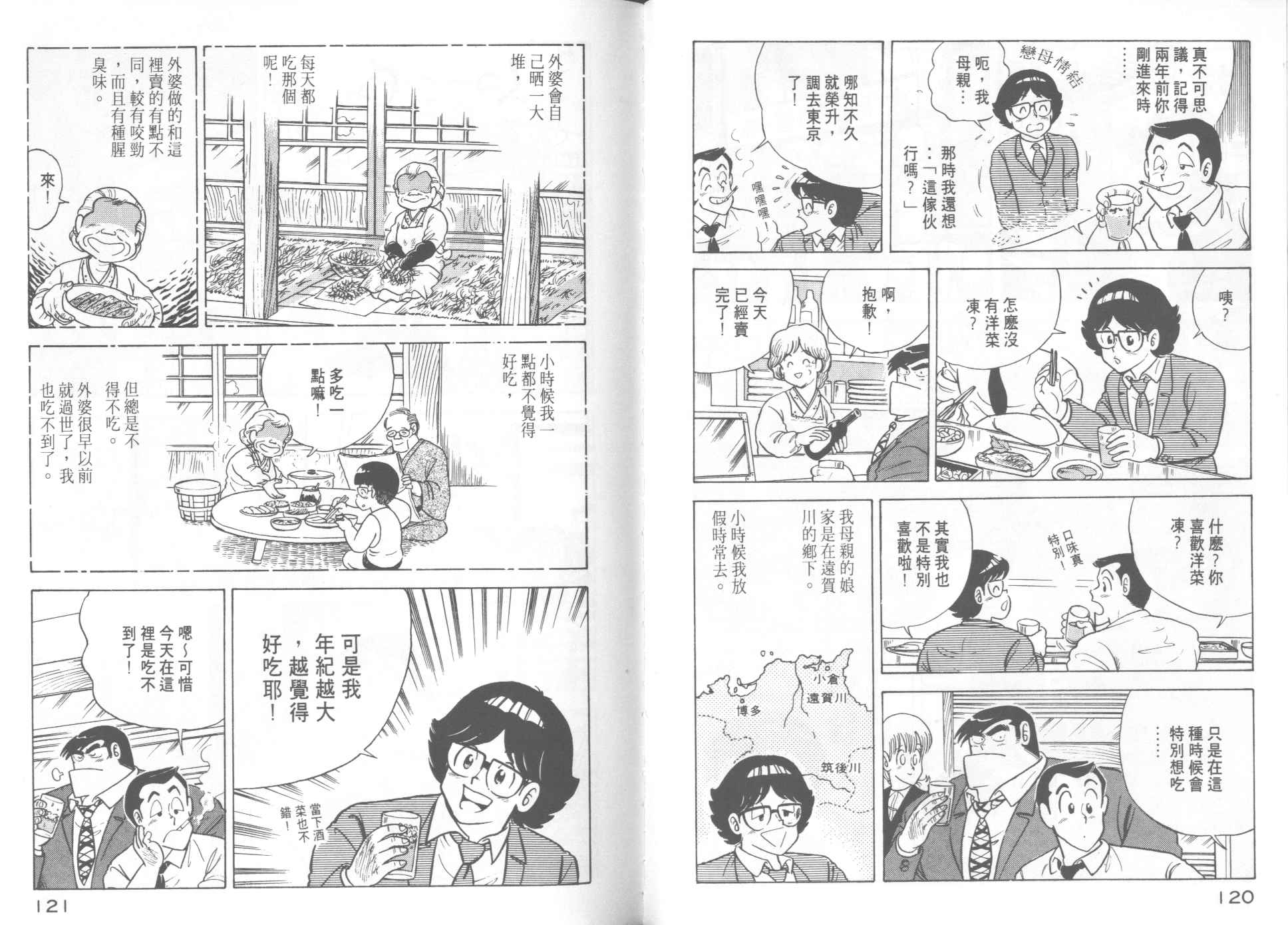 第 62 页