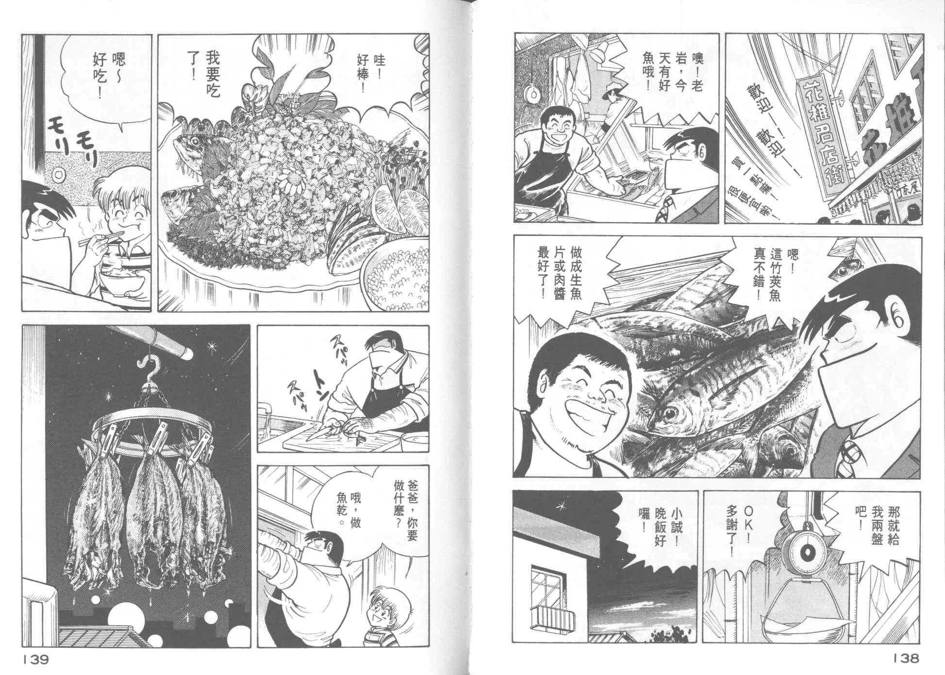 第 71 页