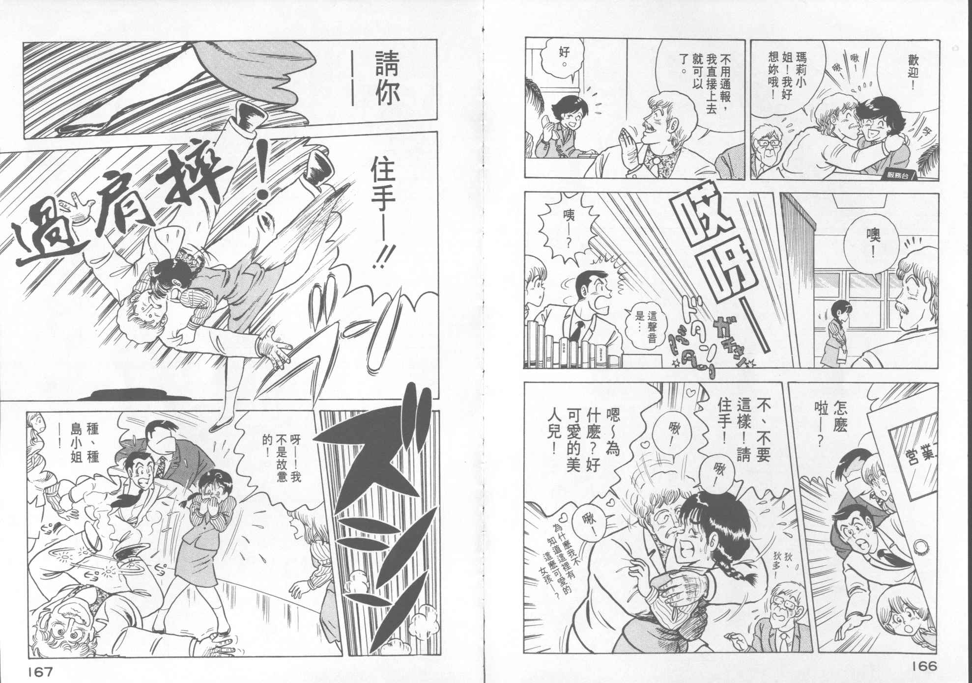 第 85 页