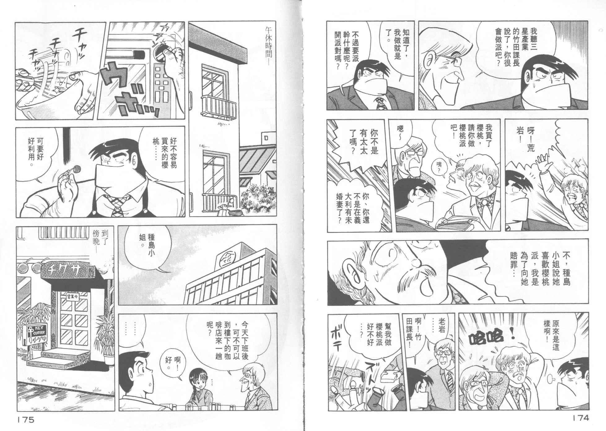 第 89 页