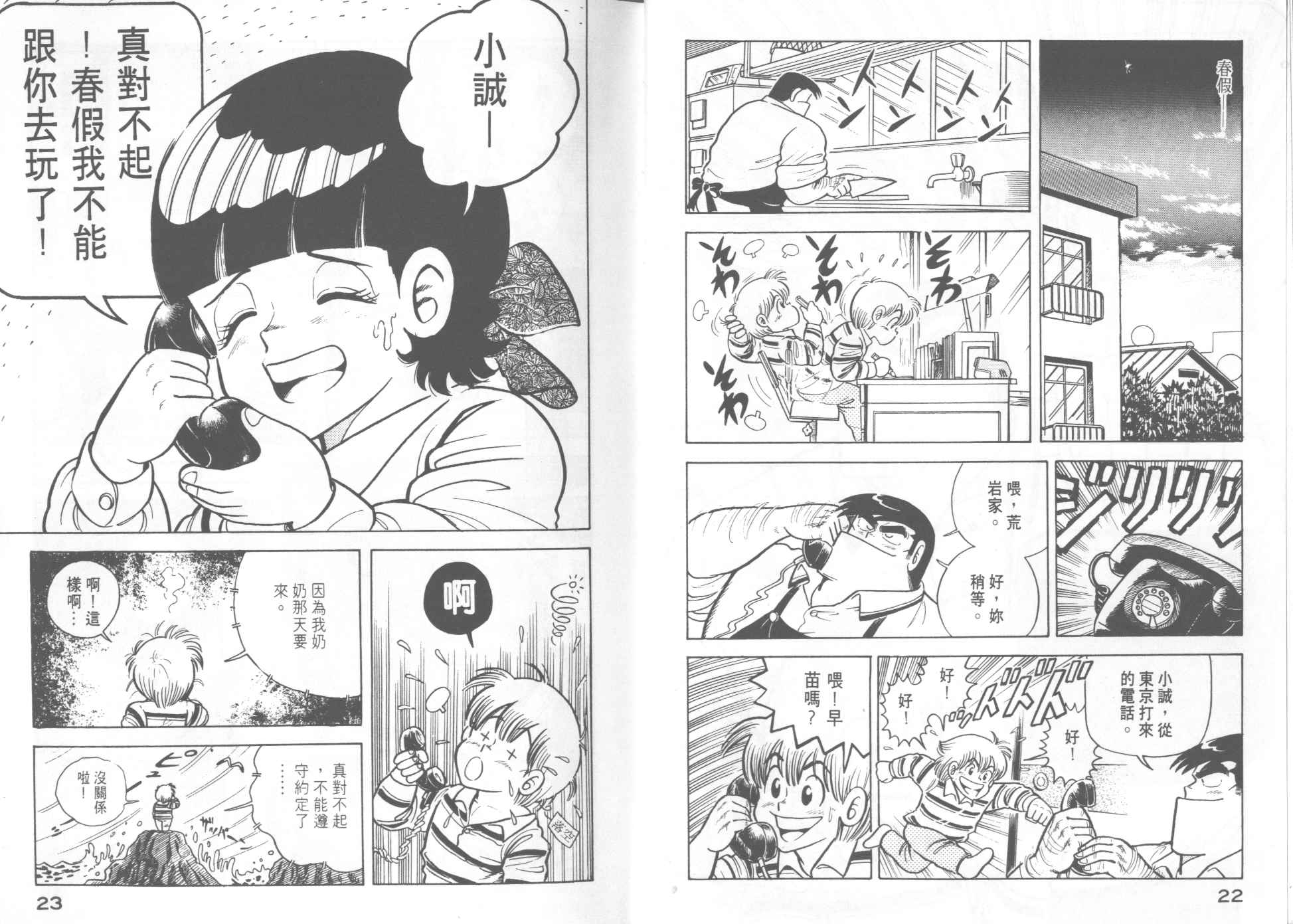 第 13 页