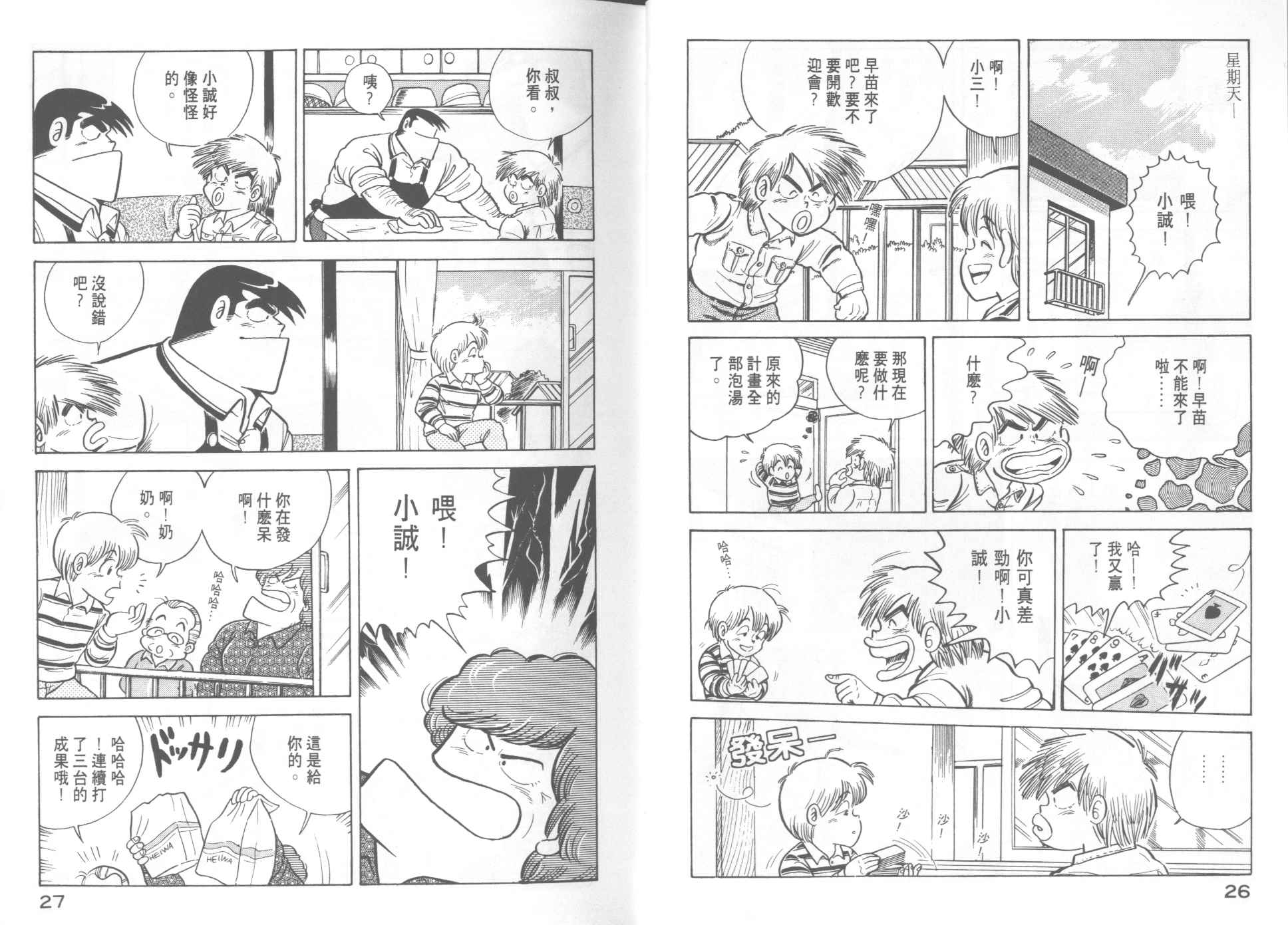 第 15 页