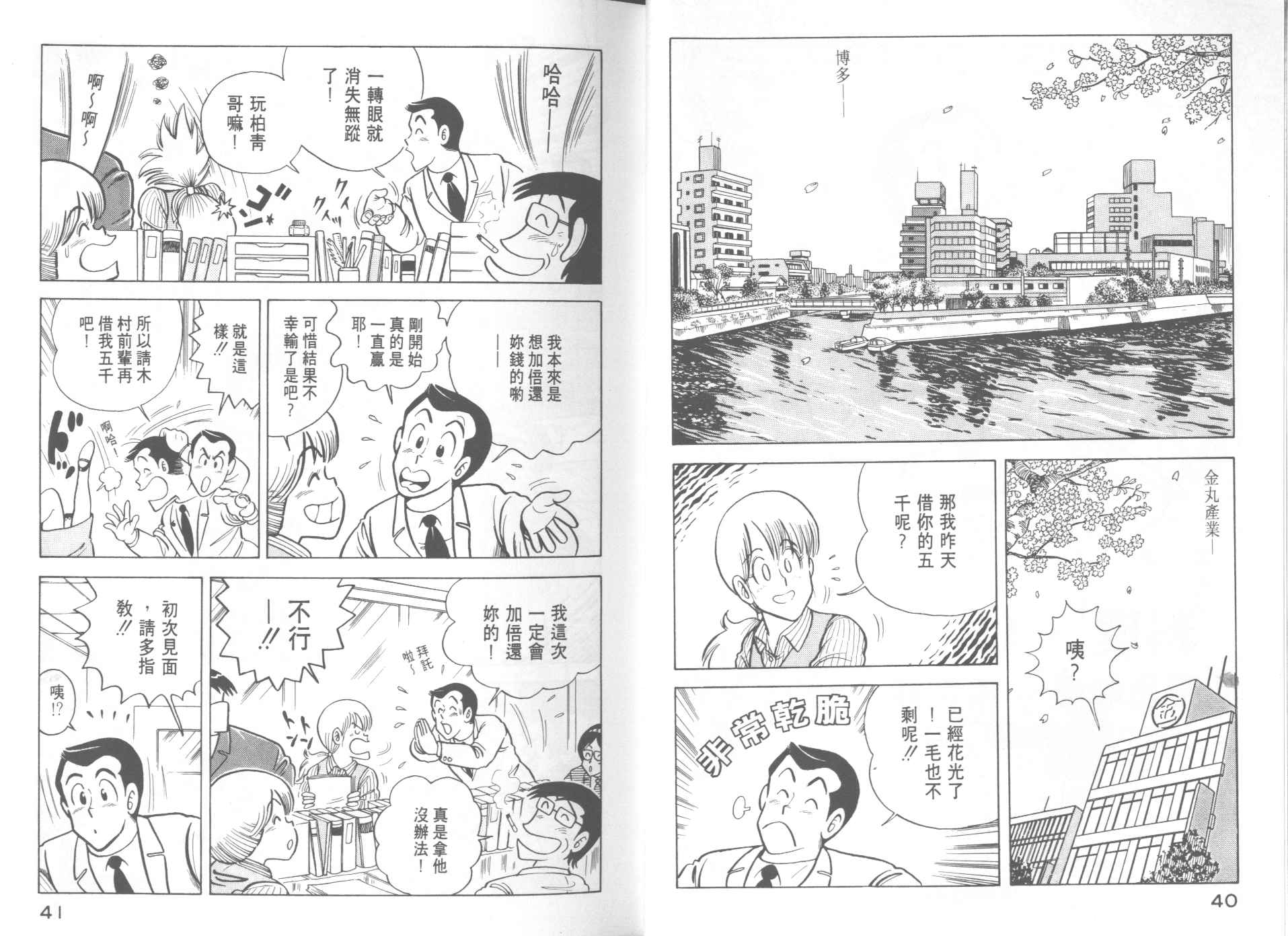 第 22 页