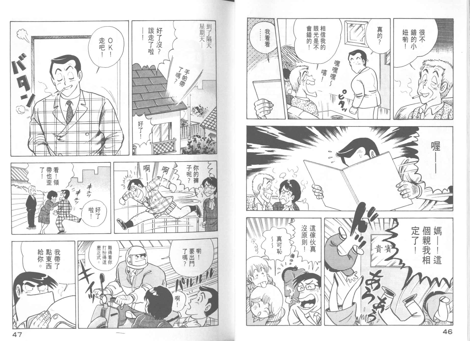 第 25 页