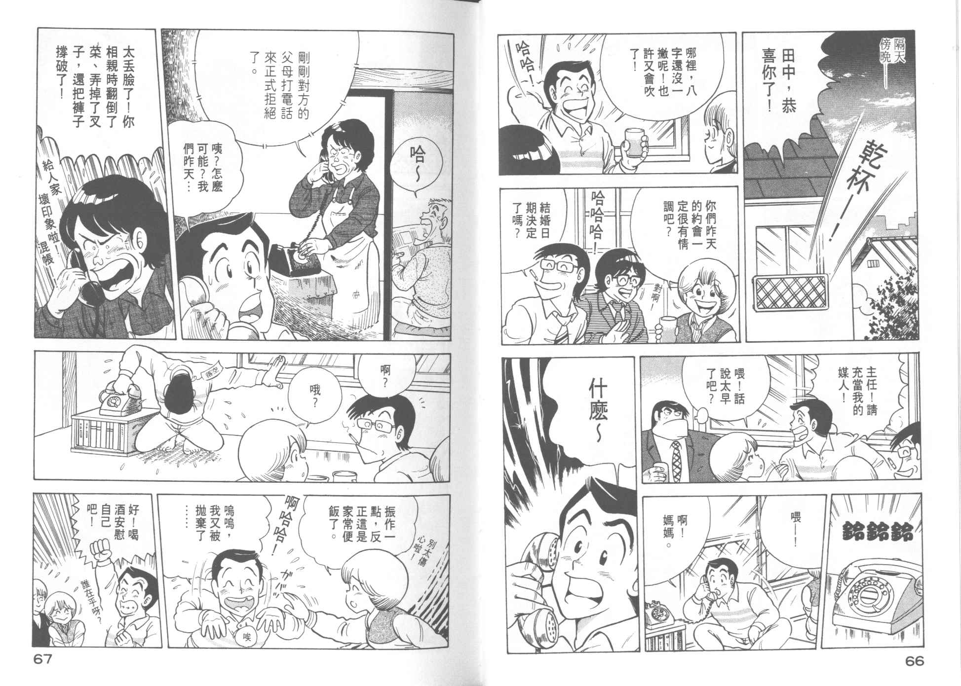 第 35 页