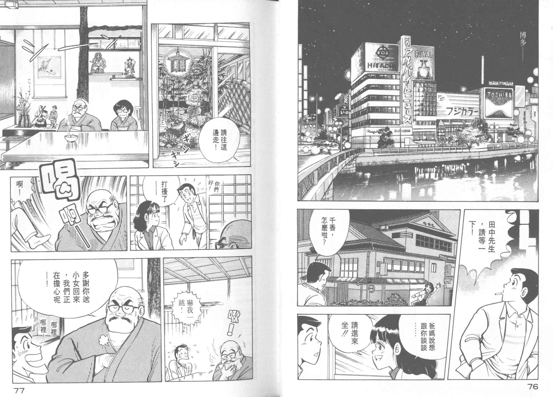 第 40 页