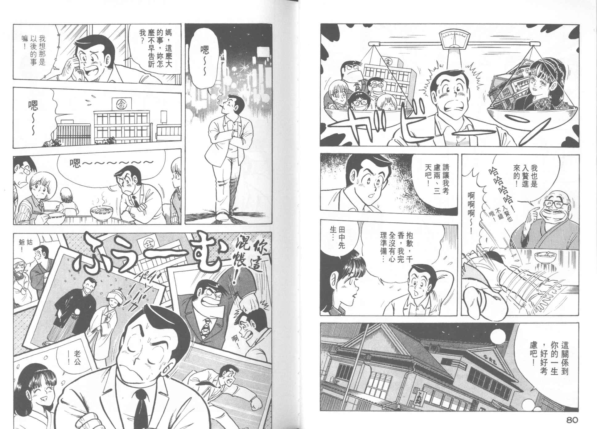 第 42 页