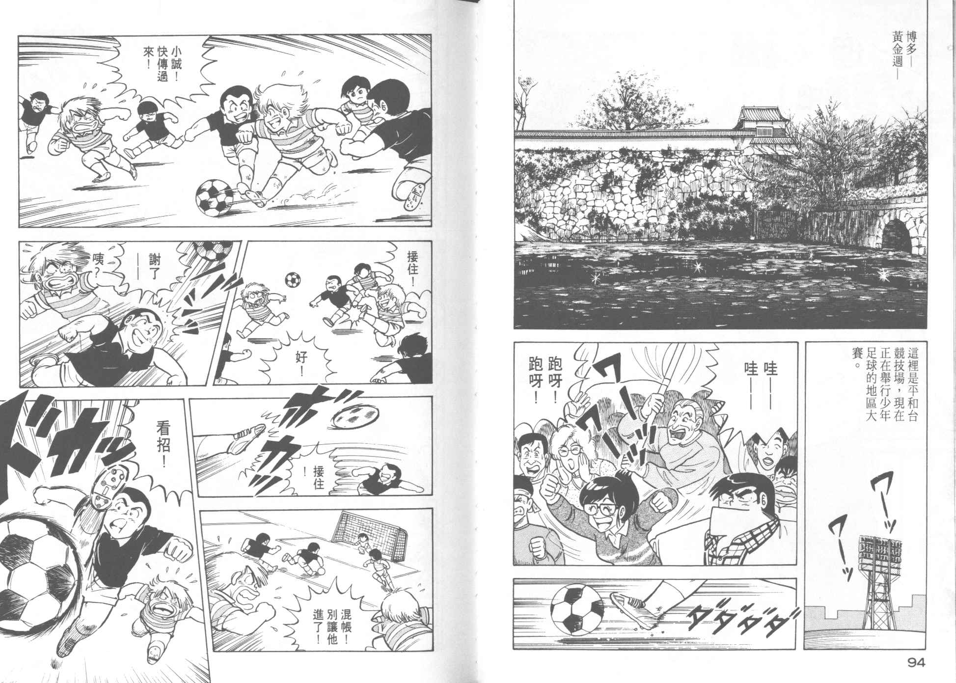 第 49 页