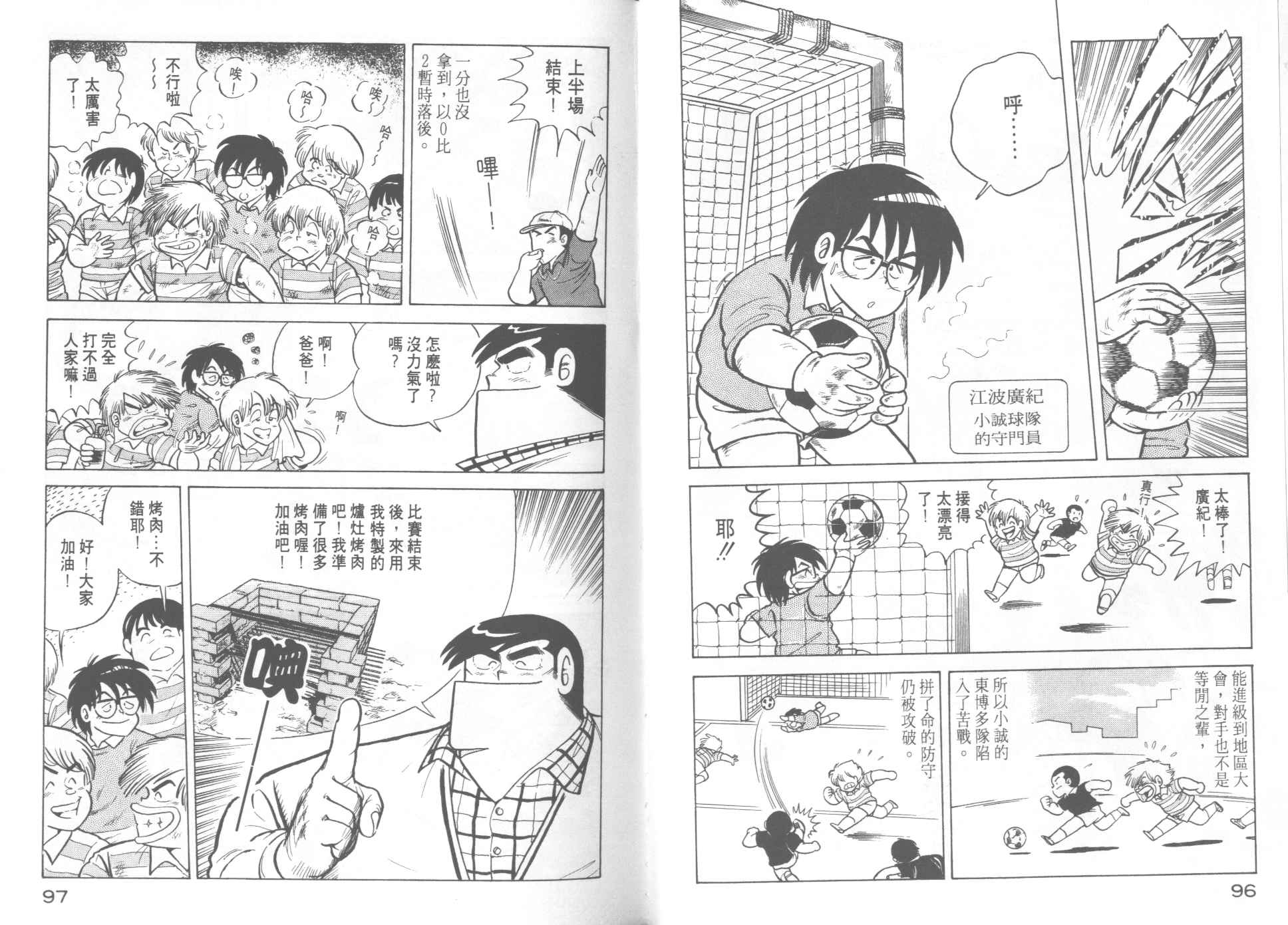 第 50 页