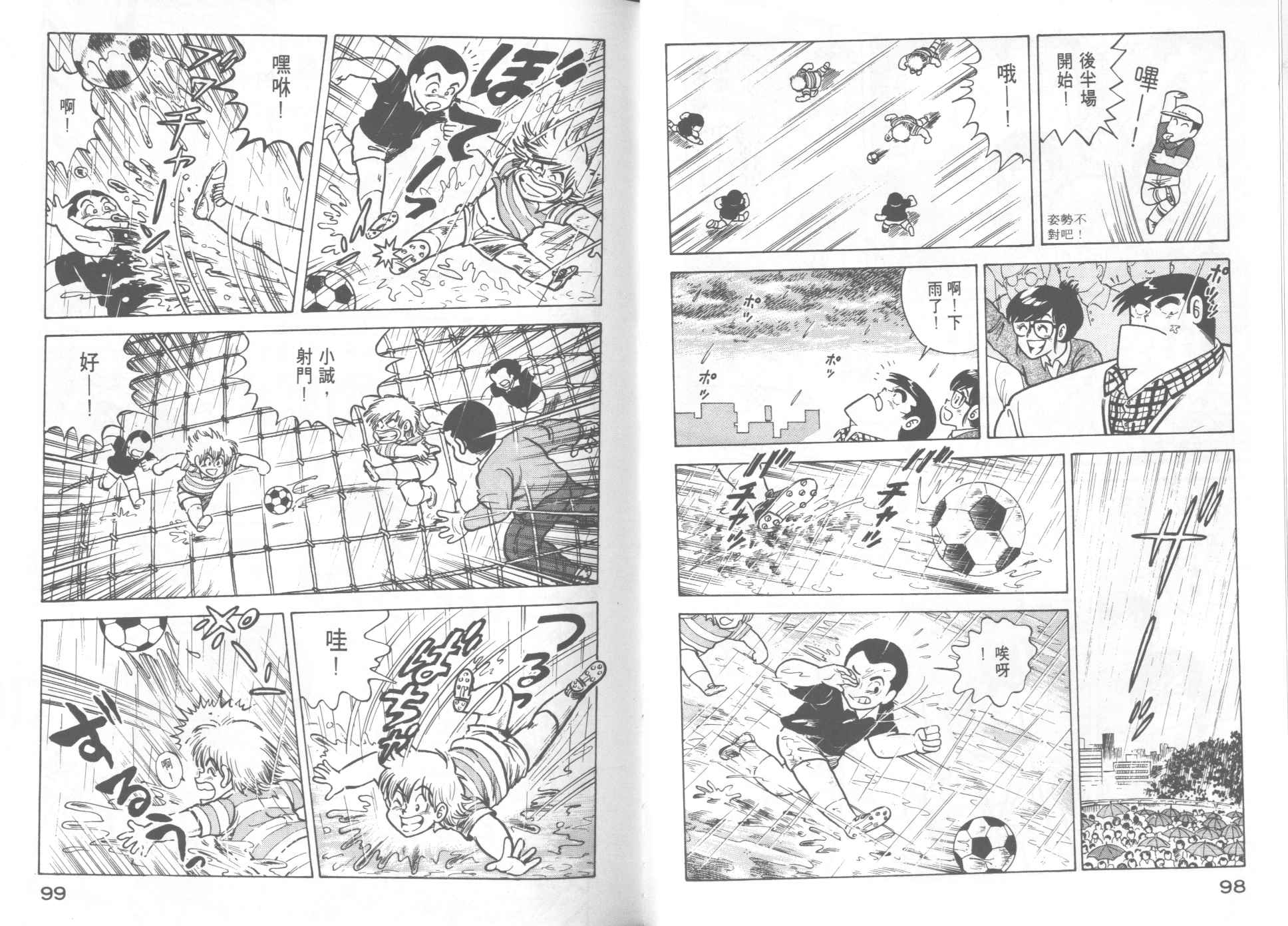 第 51 页