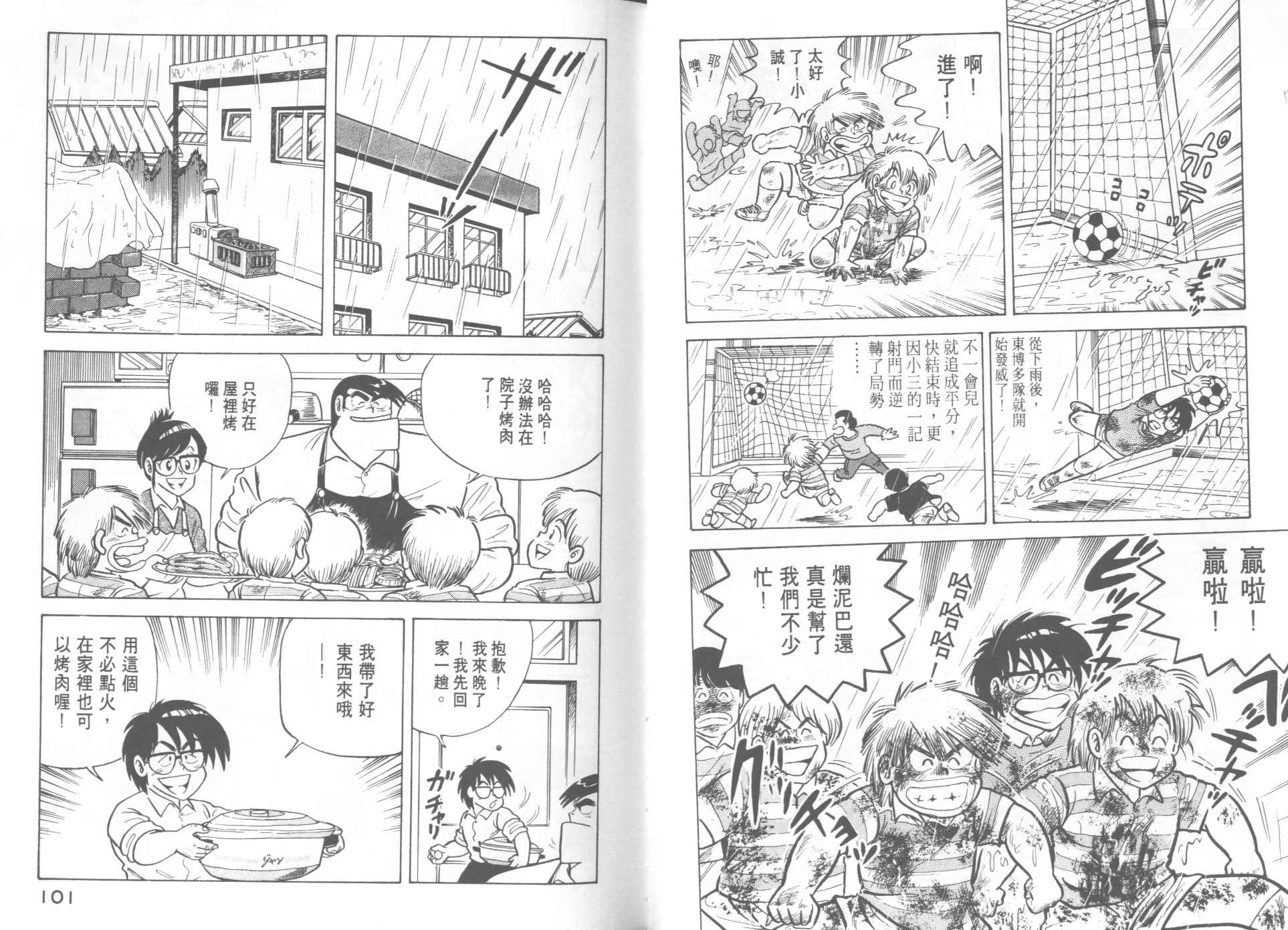 第 52 页