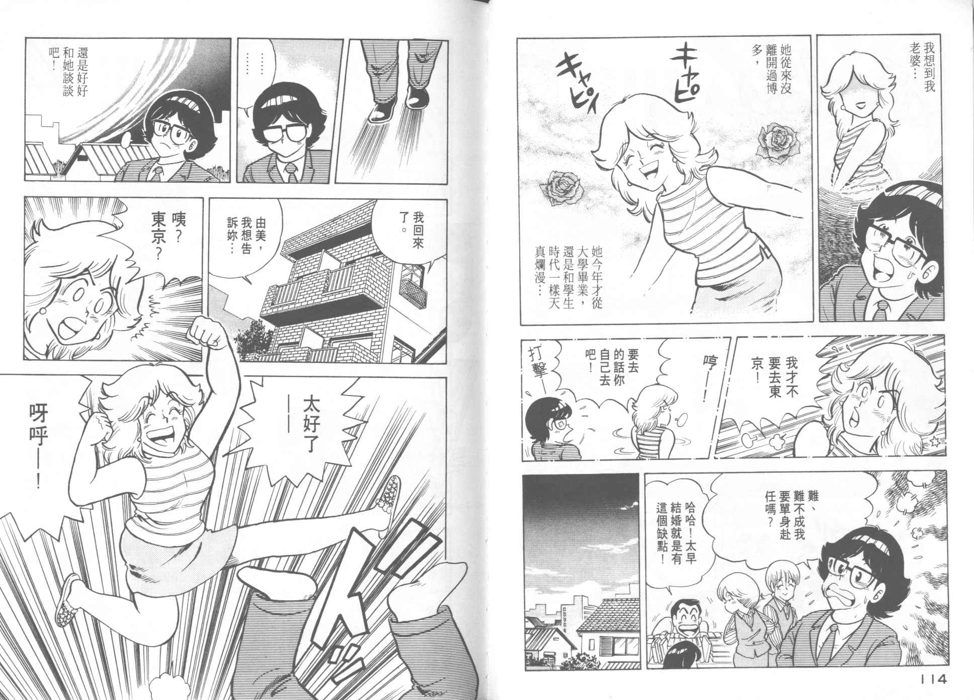 第 59 页