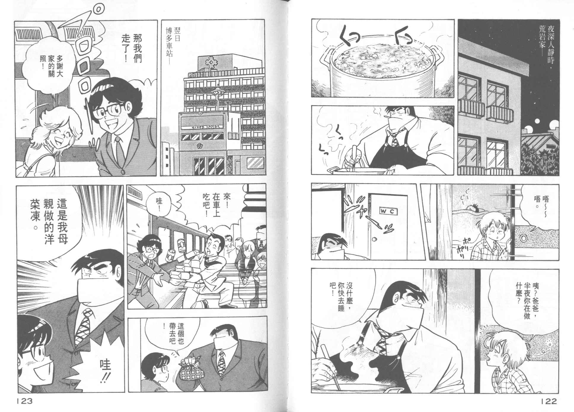 第 63 页