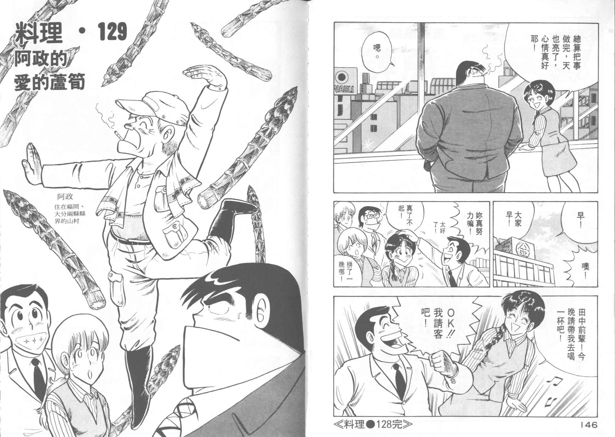 第 75 页