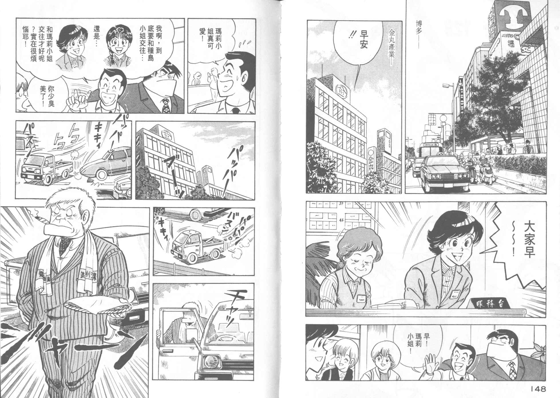 第 76 页