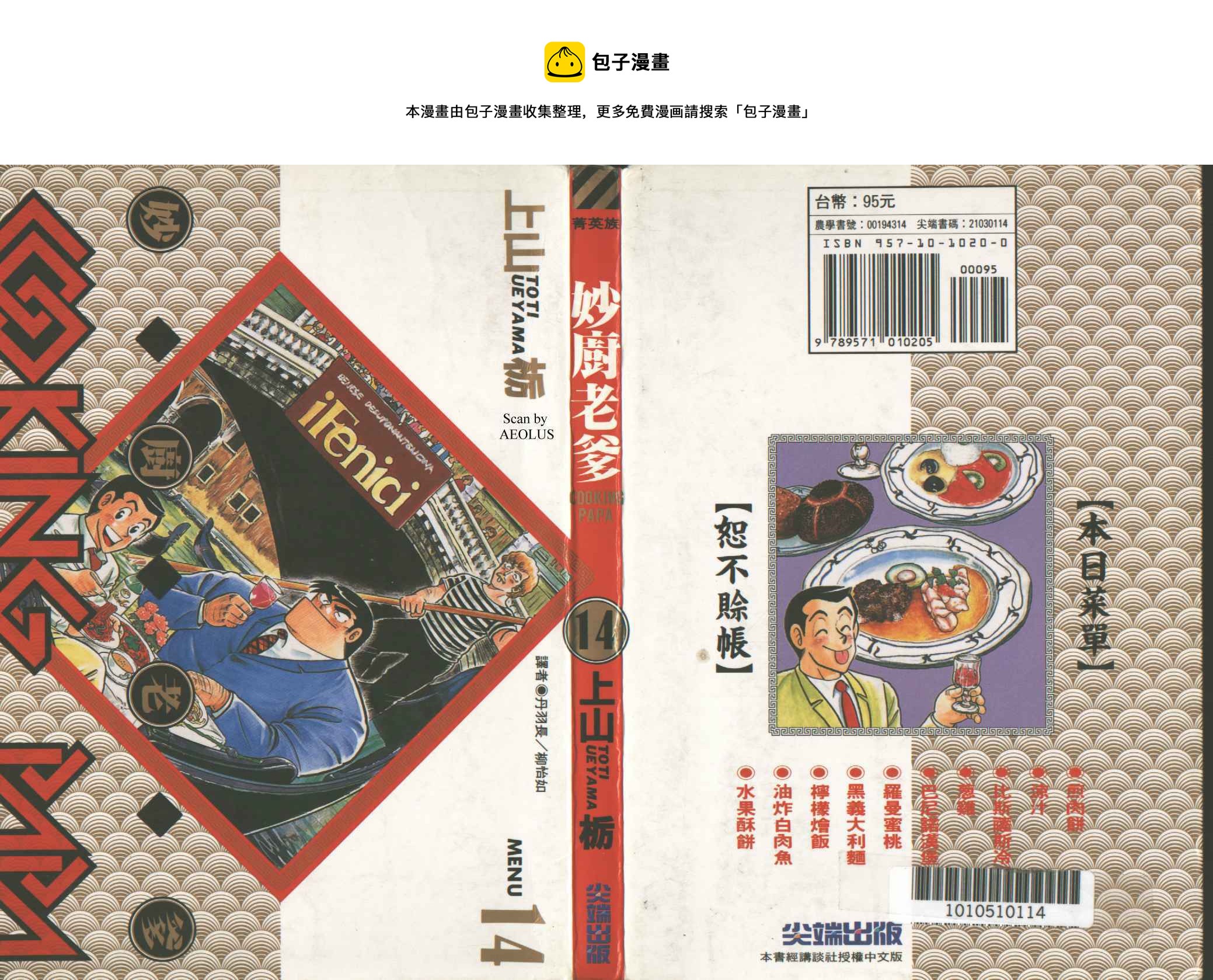 第 1 页