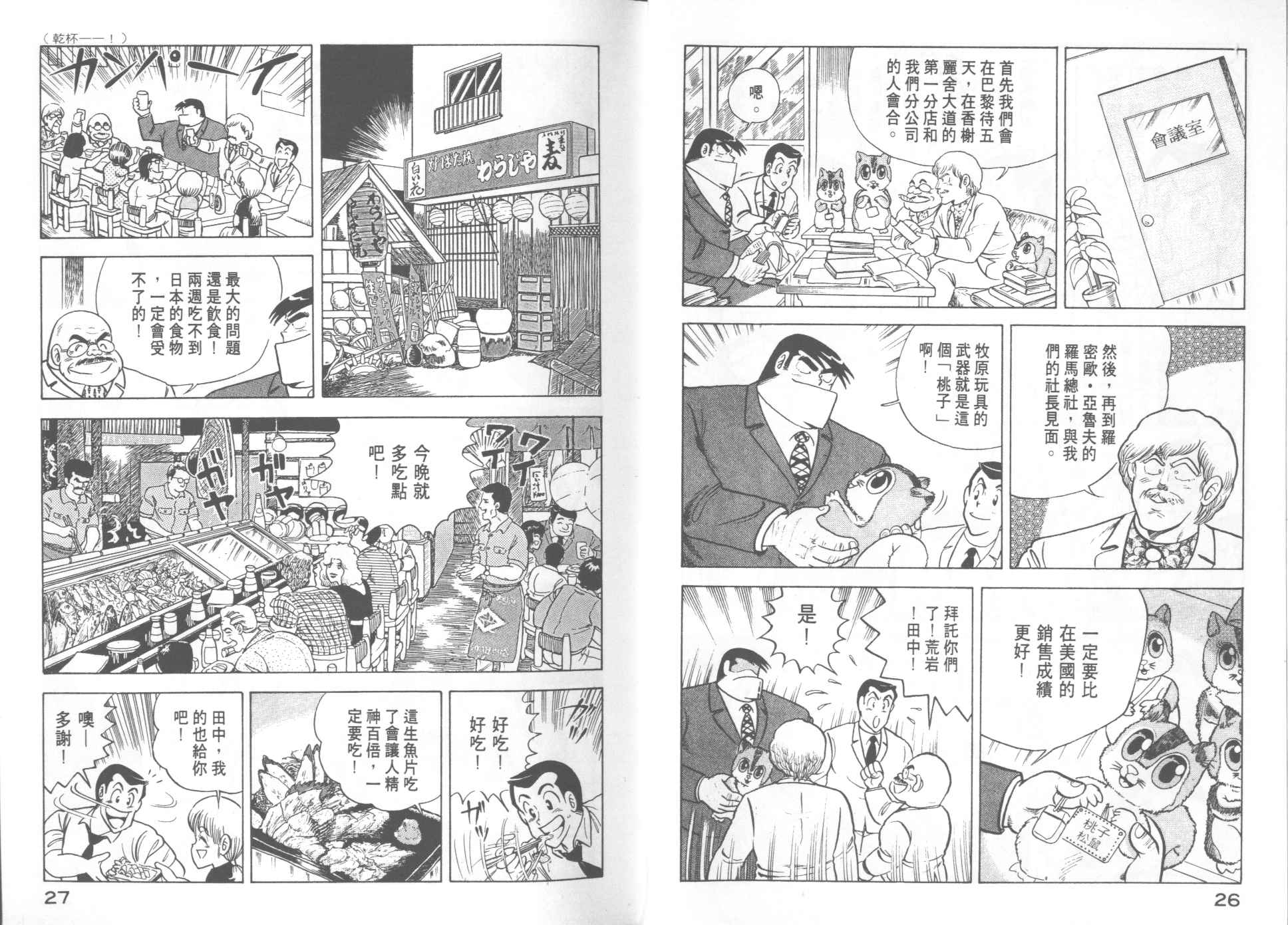 第 15 页
