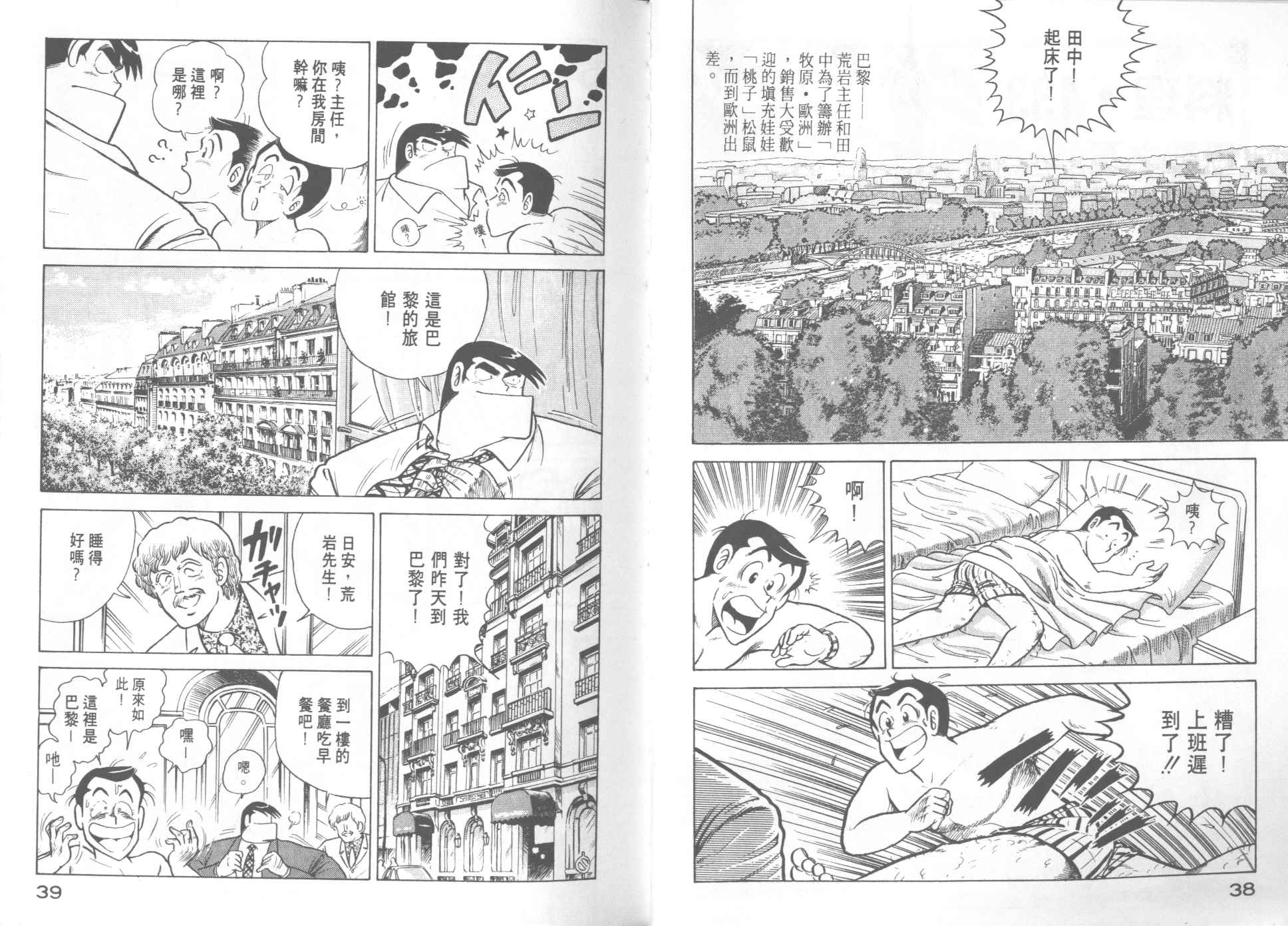 第 21 页