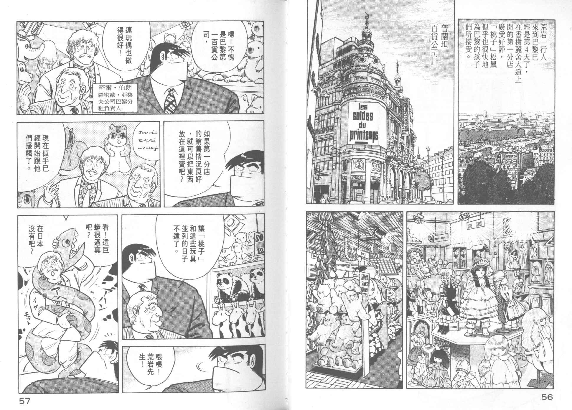 第 30 页