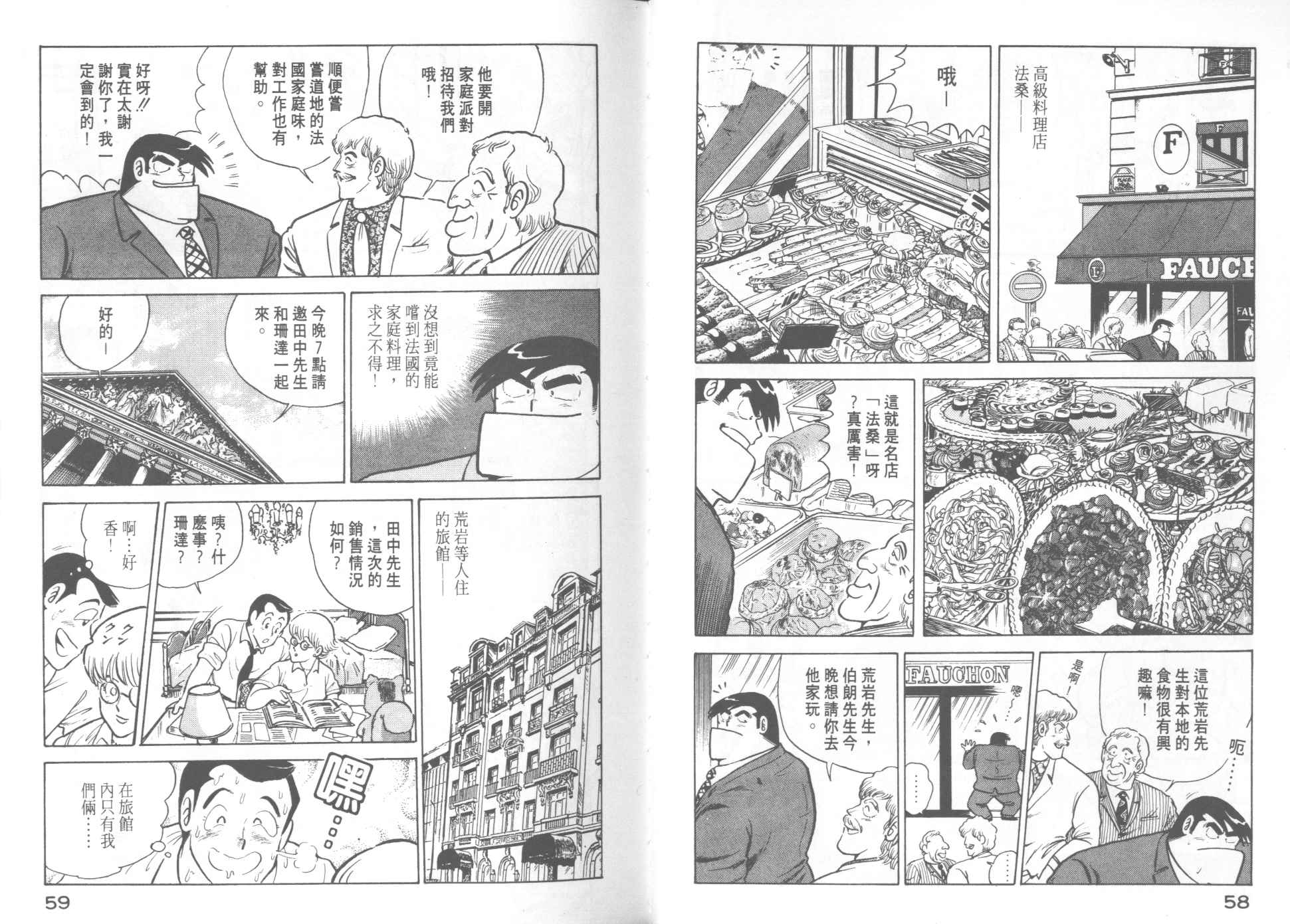 第 31 页