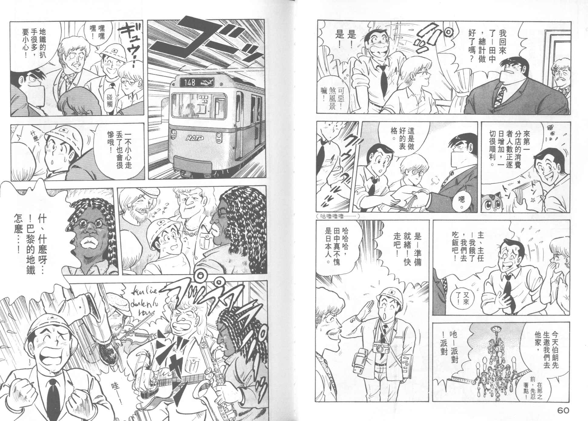 第 32 页