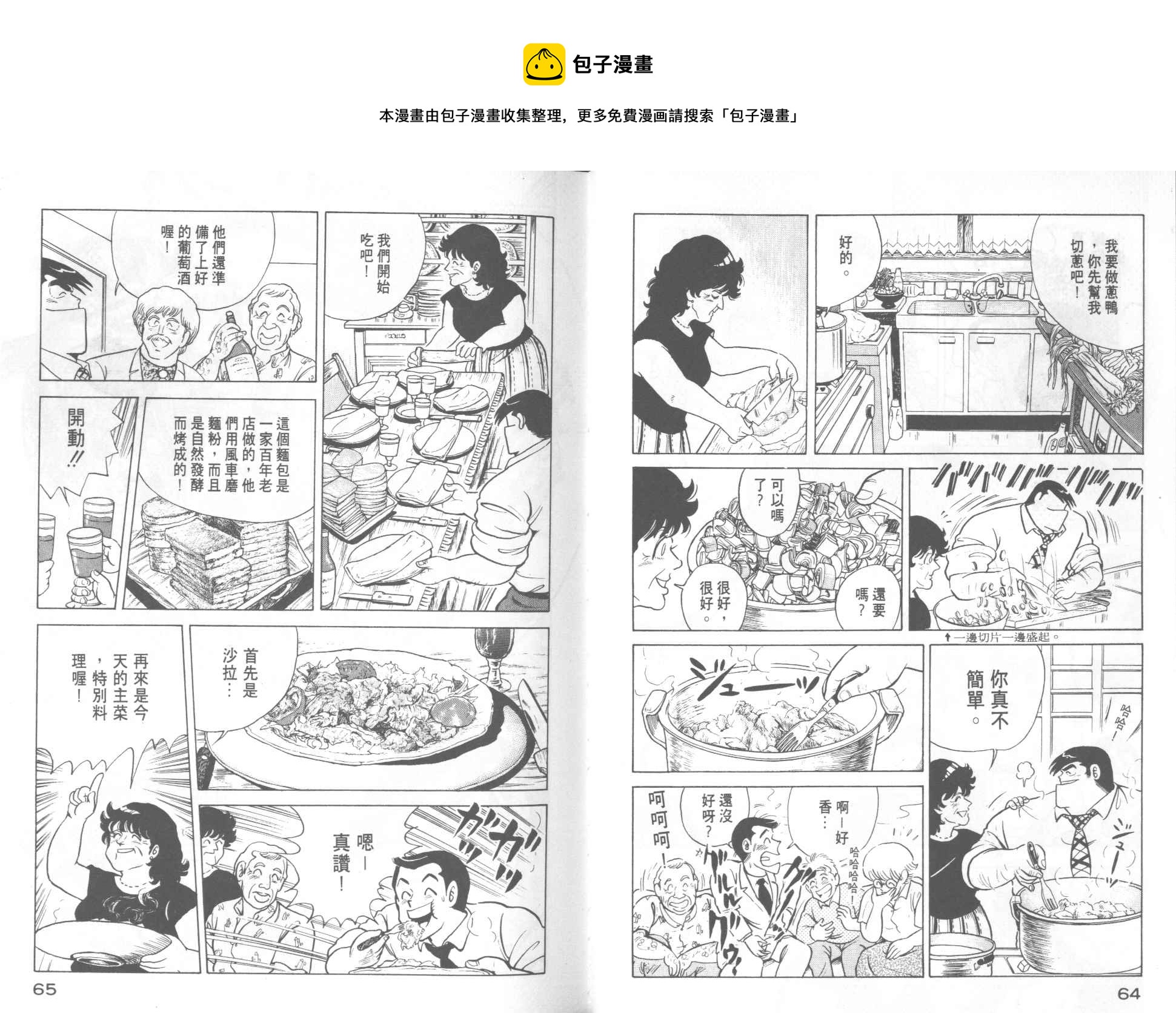 第 34 页