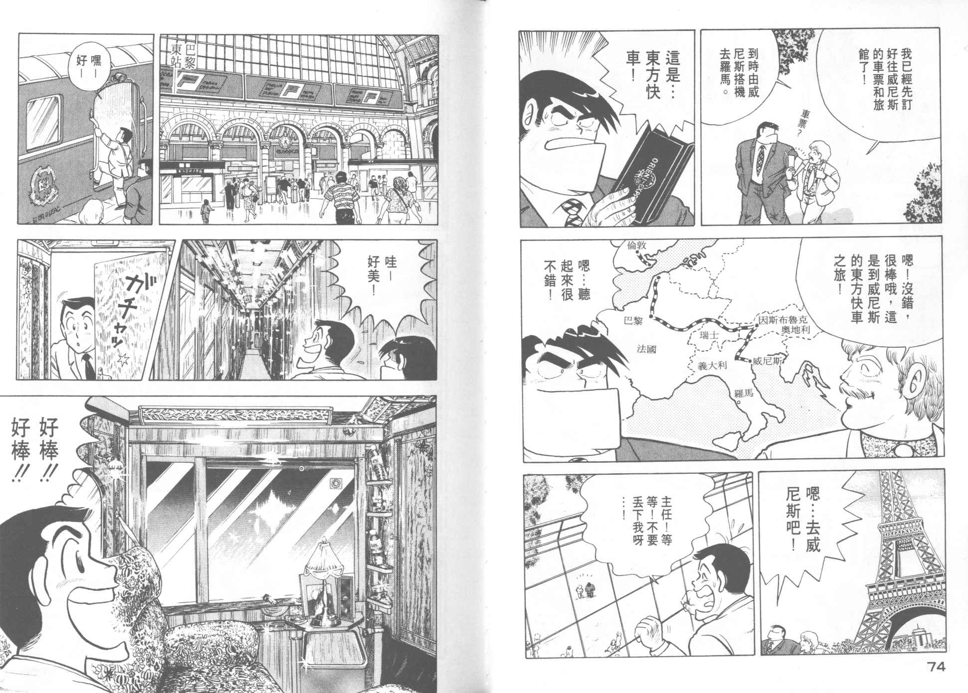 第 39 页