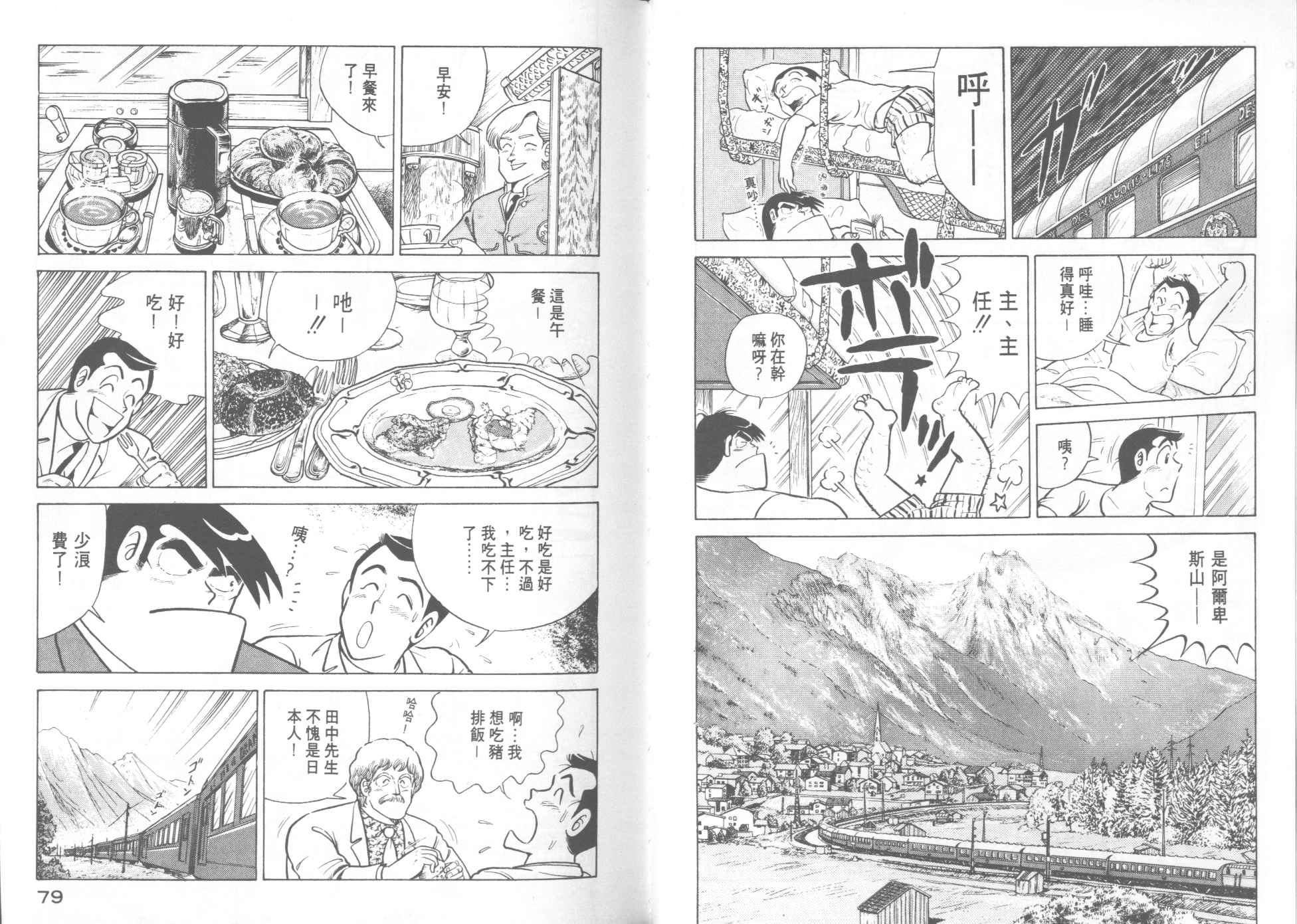 第 41 页