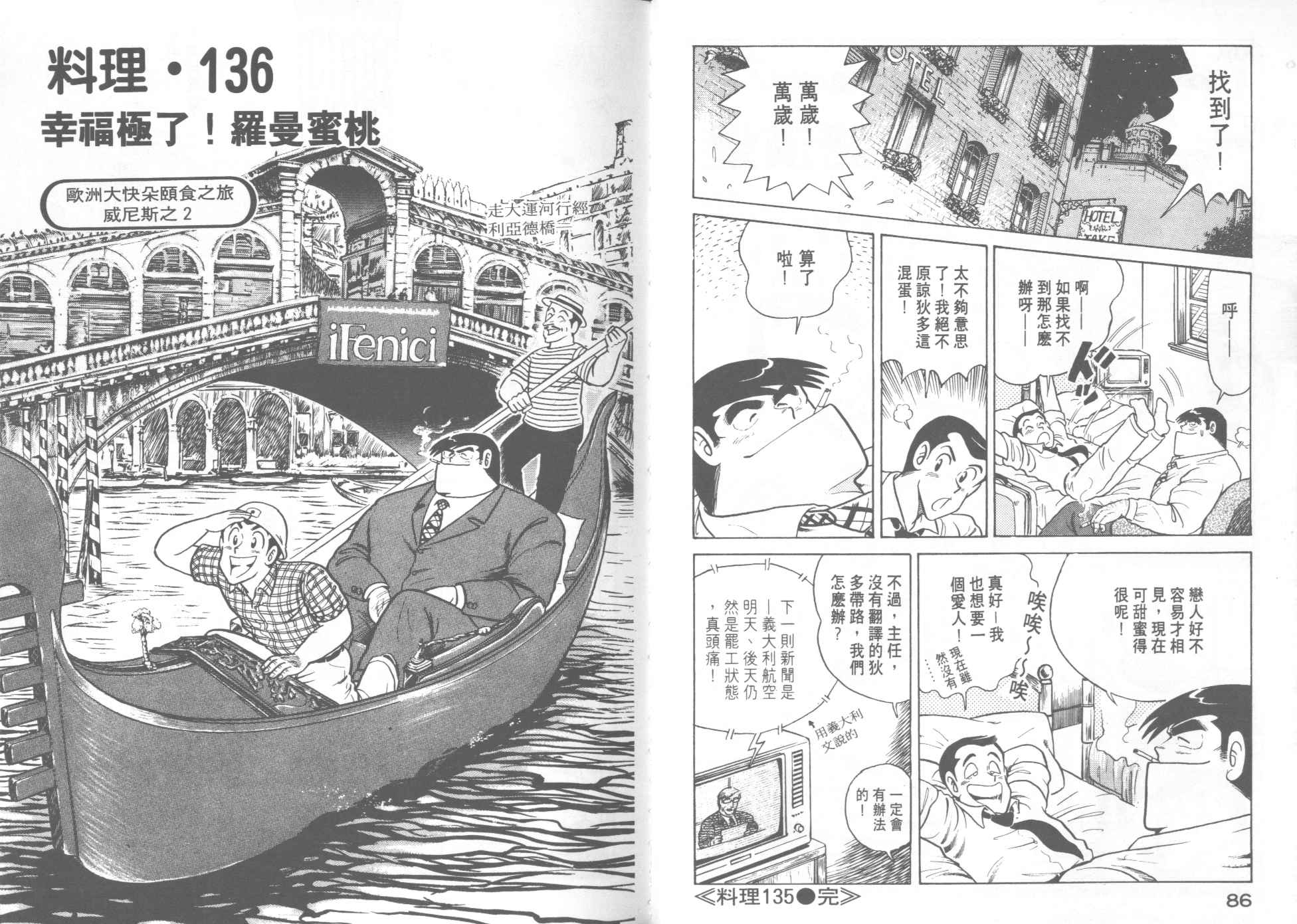 第 45 页