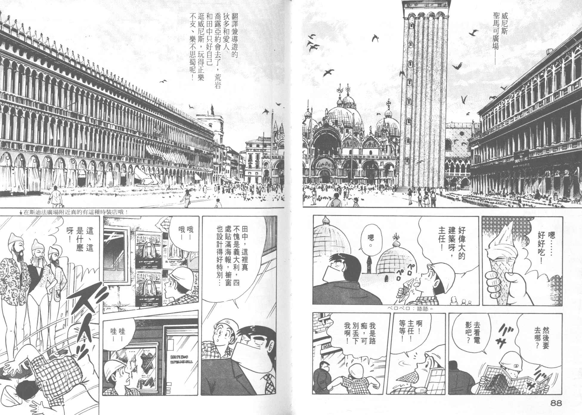 第 46 页