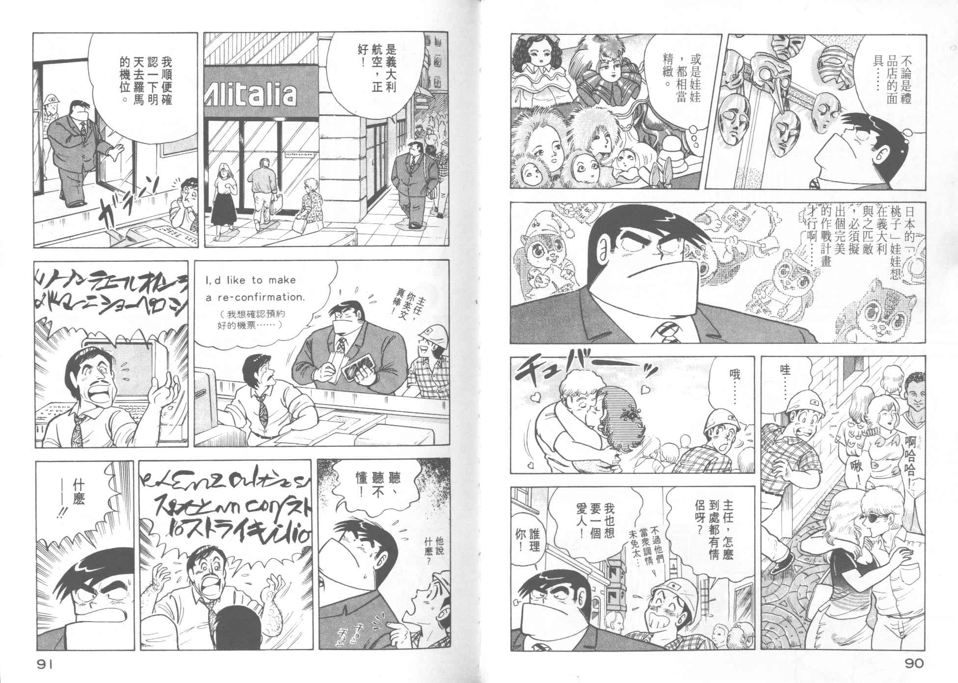 第 47 页