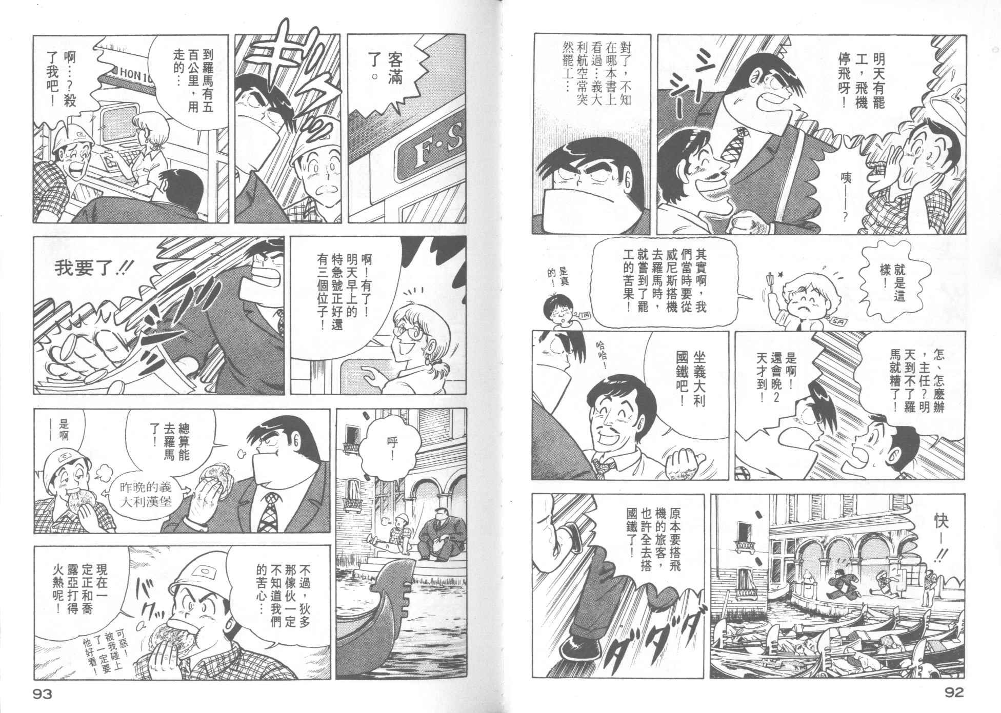 第 48 页