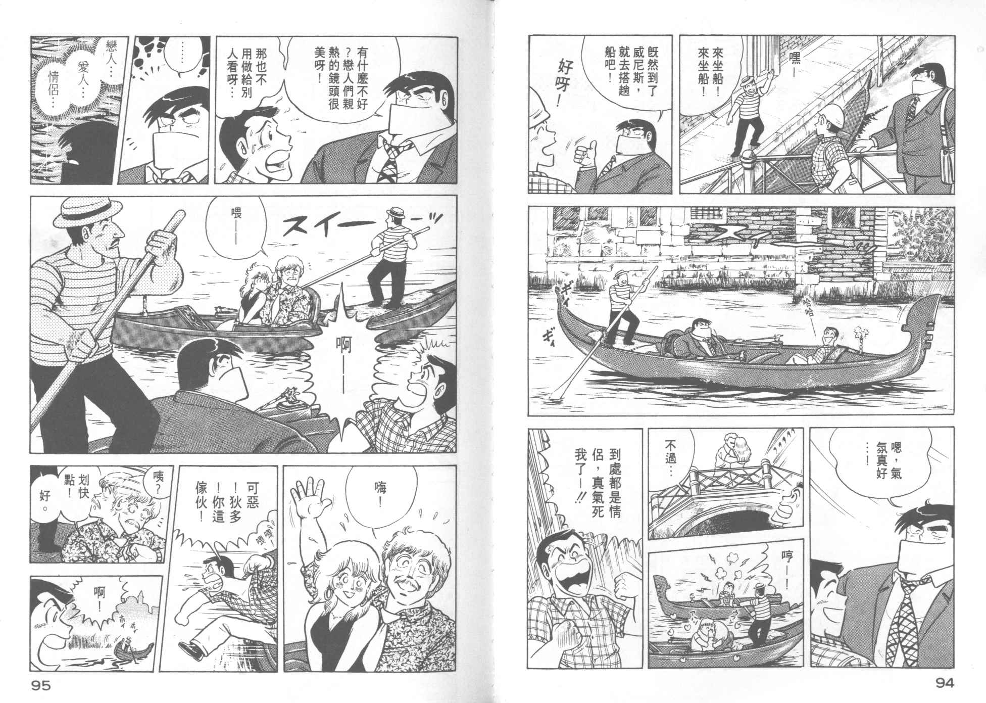第 49 页