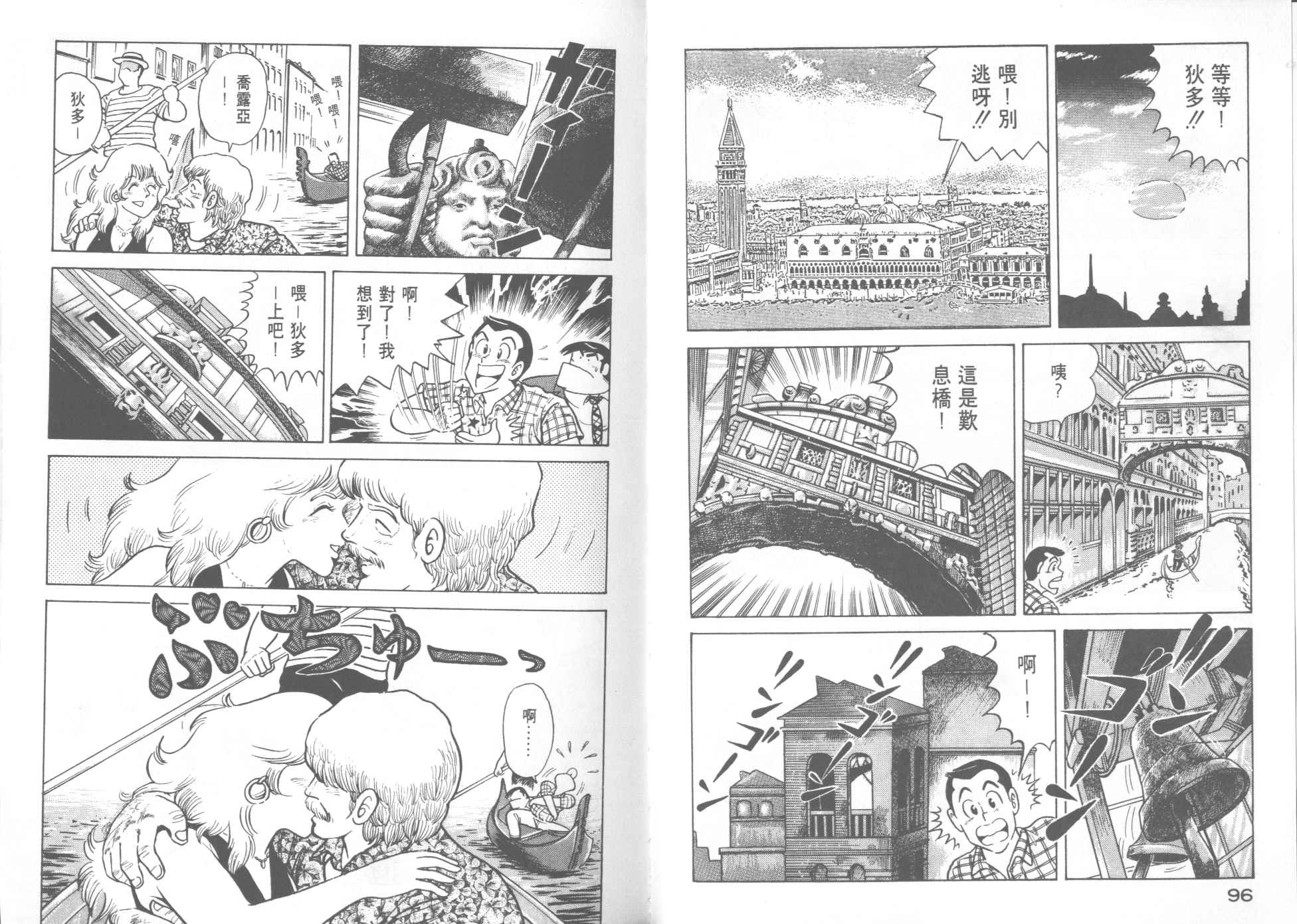 第 50 页