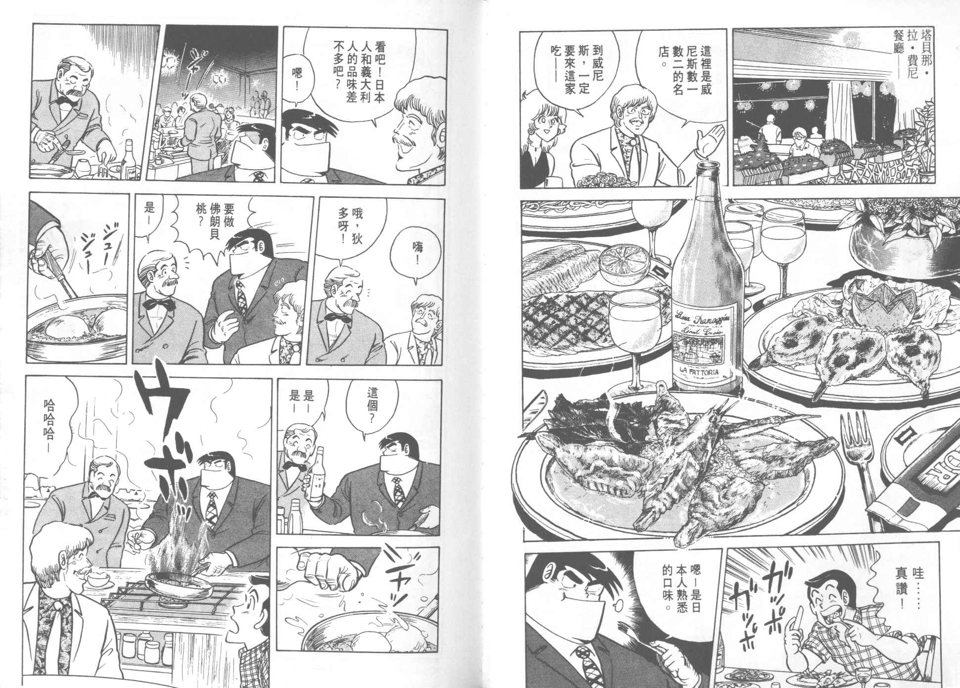 第 52 页