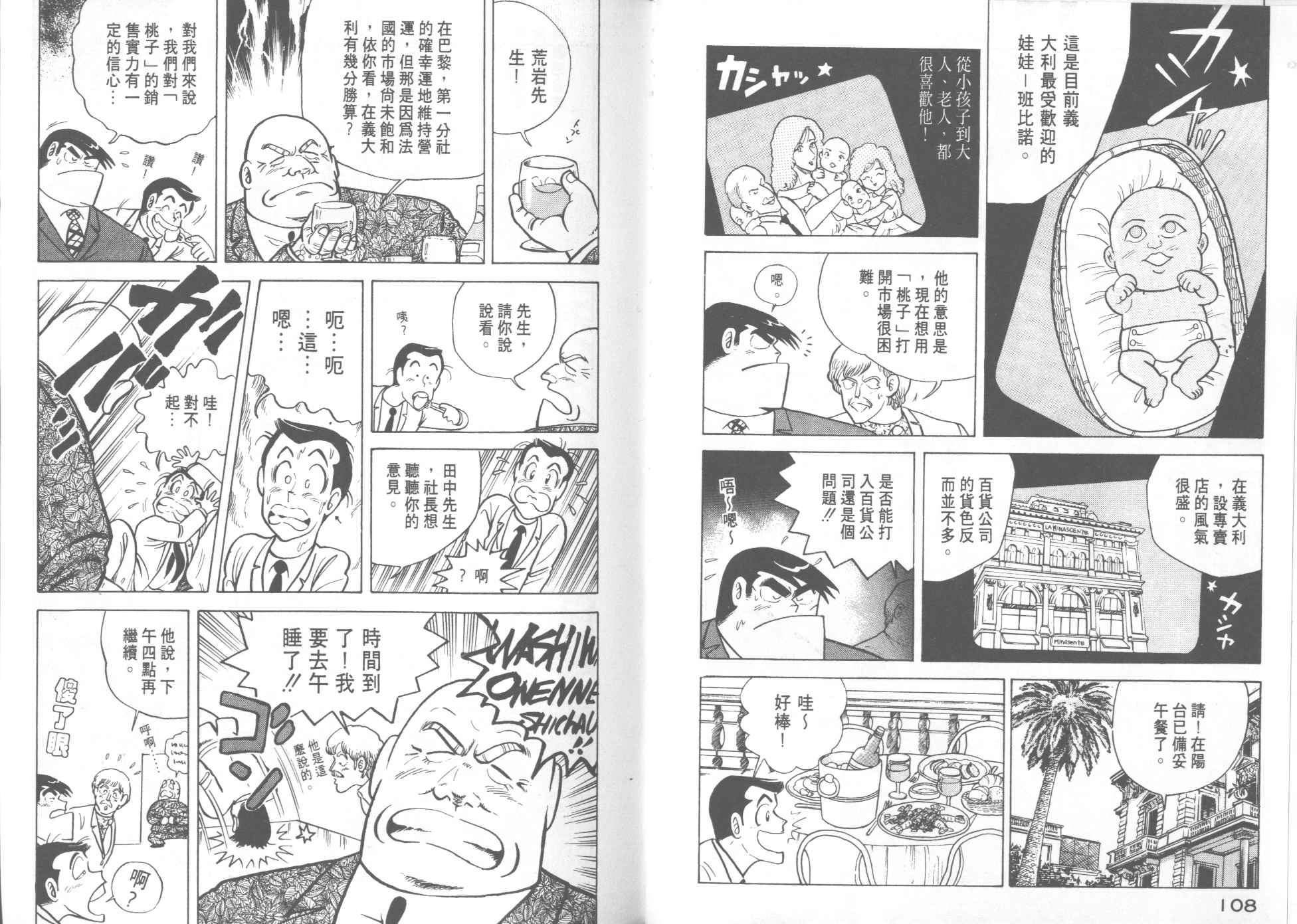 第 56 页